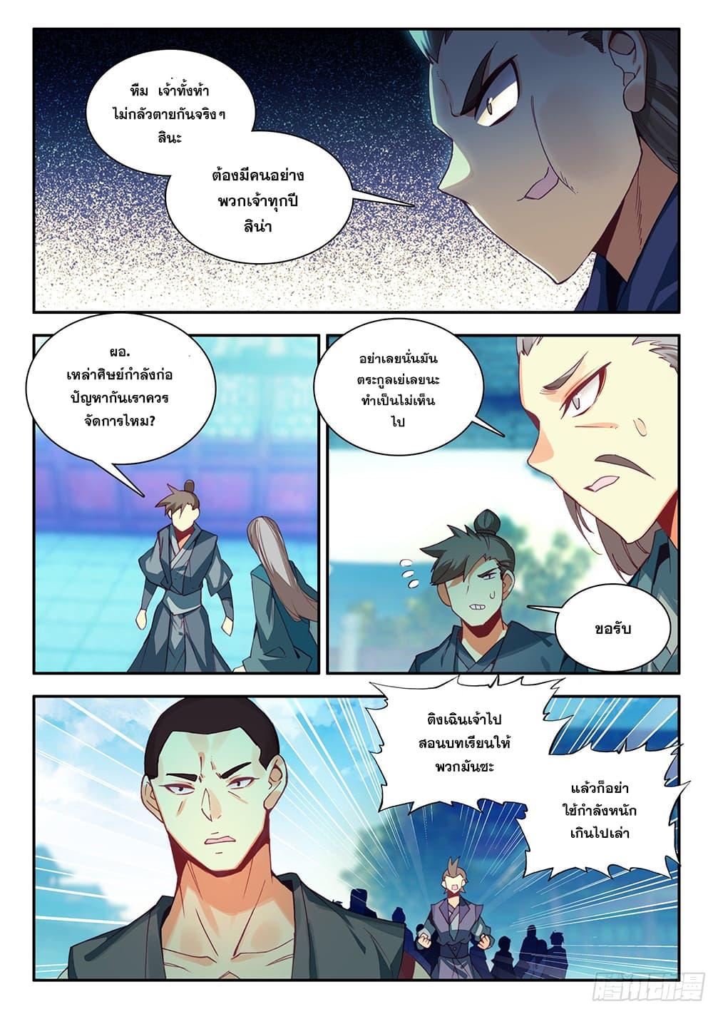 Manga-lc-com อ่านมังงะ อ่านการ์ตูน ออนไลน์ ฟรี Heavenly Jewel Change ตอนที่ 1 2 3 4 5 6 7 8 9 10 11 12 13 14 ฟรี ไม่มีโฆษณา Manga-lc - อ่าน มังงะ อ่าน การ์ตูน ออนไลน์ อ่านมังงะ ฟรี