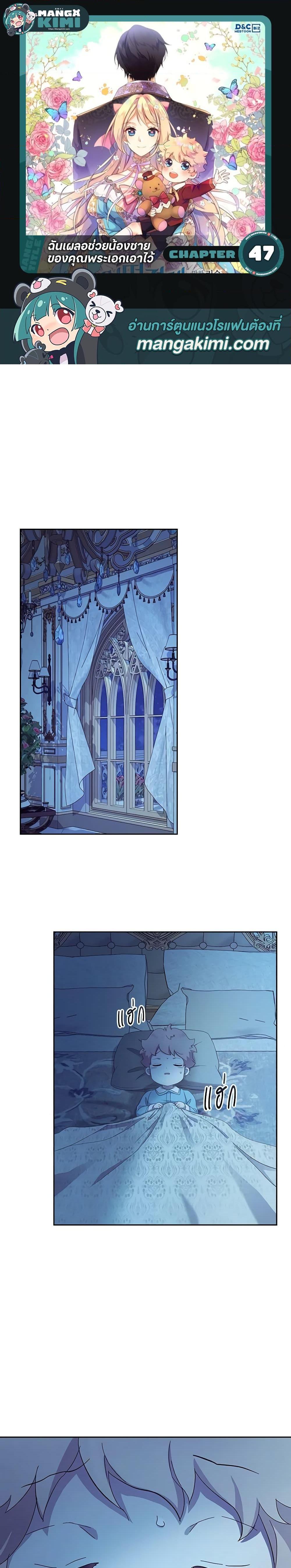 Manga-lc-com อ่านมังงะ อ่านการ์ตูน ออนไลน์ ฟรี I Accidentally Saved the Male Lead’s Brother ตอนที่ 1 2 3 4 5 6 7 8 9 10 11 12 13 14 ฟรี ไม่มีโฆษณา Manga-lc - อ่าน มังงะ อ่าน การ์ตูน ออนไลน์ อ่านมังงะ ฟรี