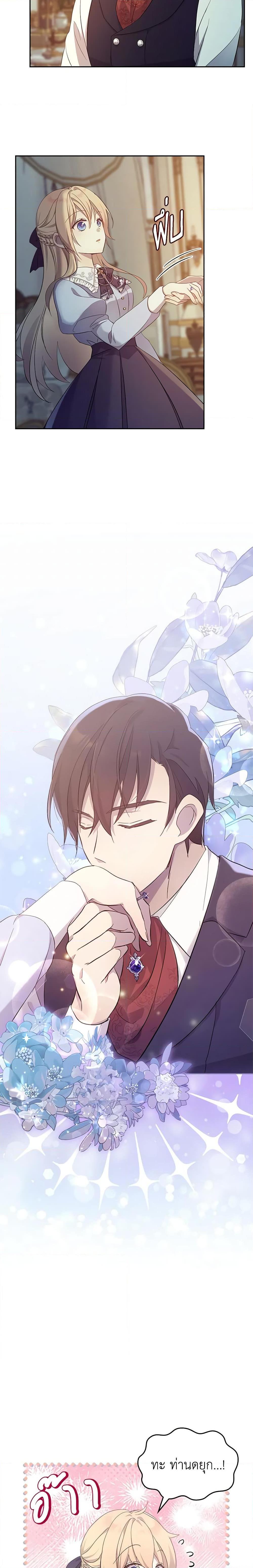 Manga-lc-com อ่านมังงะ อ่านการ์ตูน ออนไลน์ ฟรี I Accidentally Saved the Male Lead’s Brother ตอนที่ 1 2 3 4 5 6 7 8 9 10 11 12 13 14 ฟรี ไม่มีโฆษณา Manga-lc - อ่าน มังงะ อ่าน การ์ตูน ออนไลน์ อ่านมังงะ ฟรี