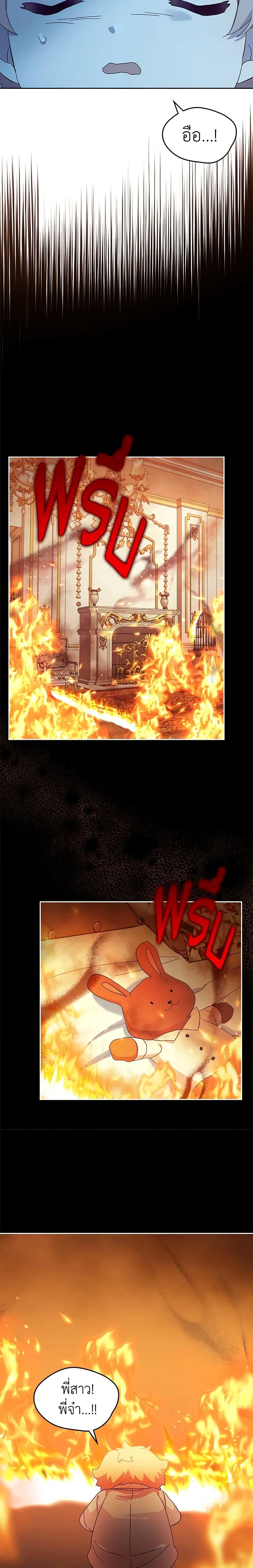 Manga-lc-com อ่านมังงะ อ่านการ์ตูน ออนไลน์ ฟรี I Accidentally Saved the Male Lead’s Brother ตอนที่ 1 2 3 4 5 6 7 8 9 10 11 12 13 14 ฟรี ไม่มีโฆษณา Manga-lc - อ่าน มังงะ อ่าน การ์ตูน ออนไลน์ อ่านมังงะ ฟรี