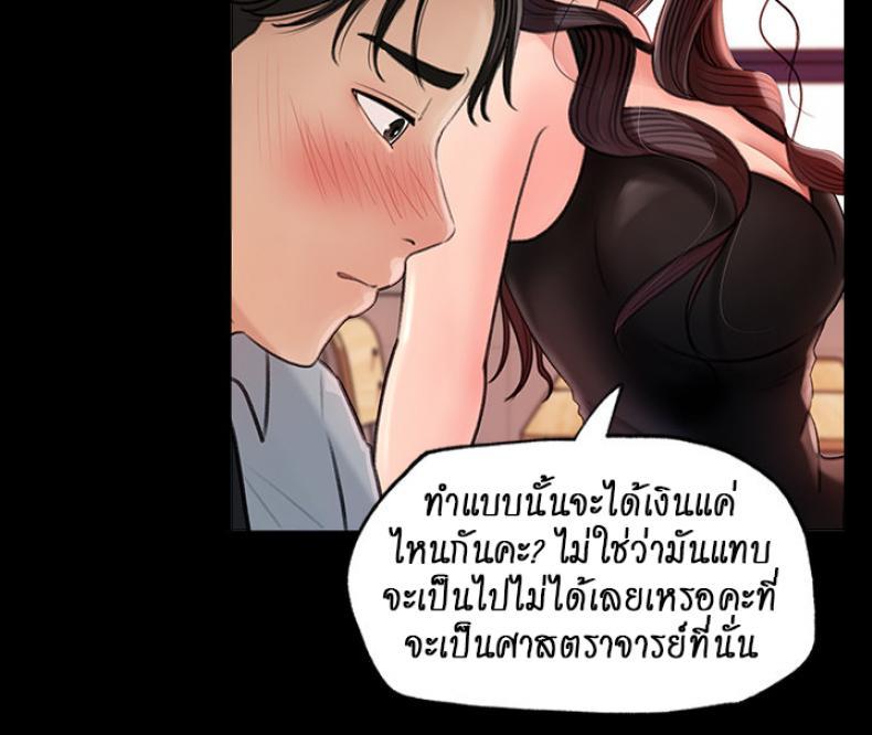 Doujin-Lc- อ่าน โดจิน มังฮวา เกาหลี ญี่ปุ่น จีน แปลไทย Inside My Sister-in-Law ตอนที่ 1 2 3 4 5 6 7 8 9 10 11 12 13 14 ฟรี ไม่มีโฆษณา อ่าน โดจิน Manhwa เกาหลี ญี่ปุ่น จีน เรามีครบ คัดมาให้เน้นๆ โดจิน 18+ รับประกันความฟินโดย  Doujin Lc