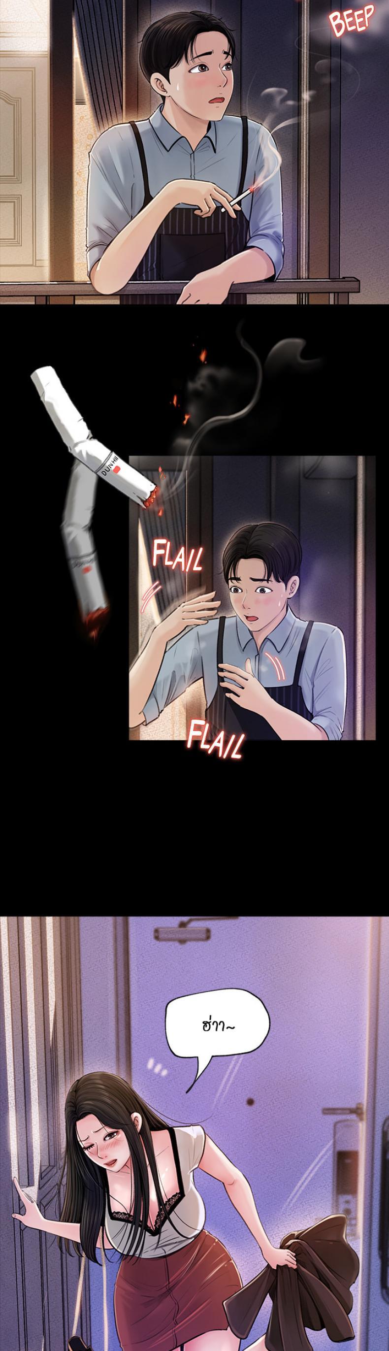 Doujin-Lc- อ่าน โดจิน มังฮวา เกาหลี ญี่ปุ่น จีน แปลไทย Inside My Sister-in-Law ตอนที่ 1 2 3 4 5 6 7 8 9 10 11 12 13 14 ฟรี ไม่มีโฆษณา อ่าน โดจิน Manhwa เกาหลี ญี่ปุ่น จีน เรามีครบ คัดมาให้เน้นๆ โดจิน 18+ รับประกันความฟินโดย  Doujin Lc