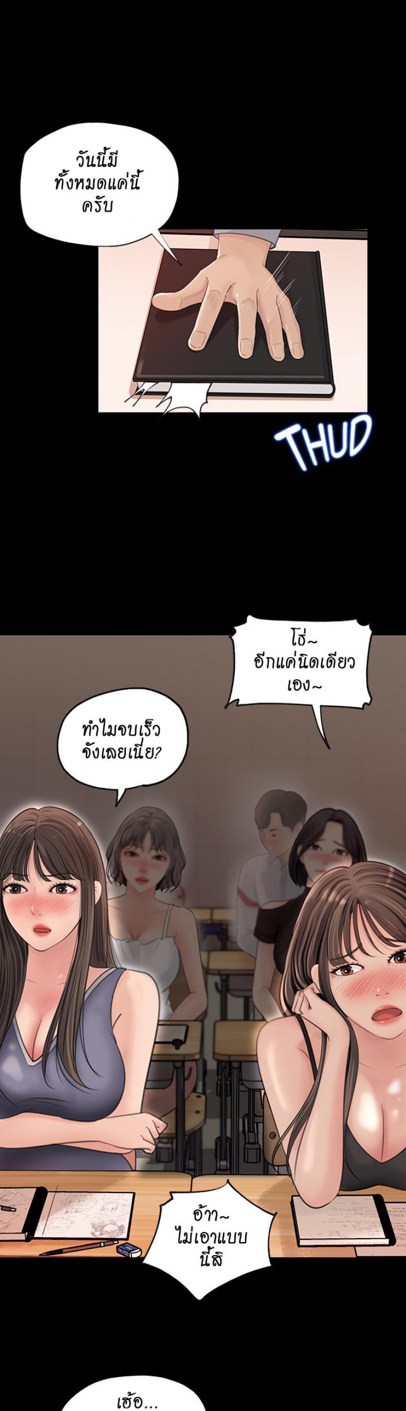 Doujin-Lc- อ่าน โดจิน มังฮวา เกาหลี ญี่ปุ่น จีน แปลไทย Inside My Sister-in-Law ตอนที่ 1 2 3 4 5 6 7 8 9 10 11 12 13 14 ฟรี ไม่มีโฆษณา อ่าน โดจิน Manhwa เกาหลี ญี่ปุ่น จีน เรามีครบ คัดมาให้เน้นๆ โดจิน 18+ รับประกันความฟินโดย  Doujin Lc