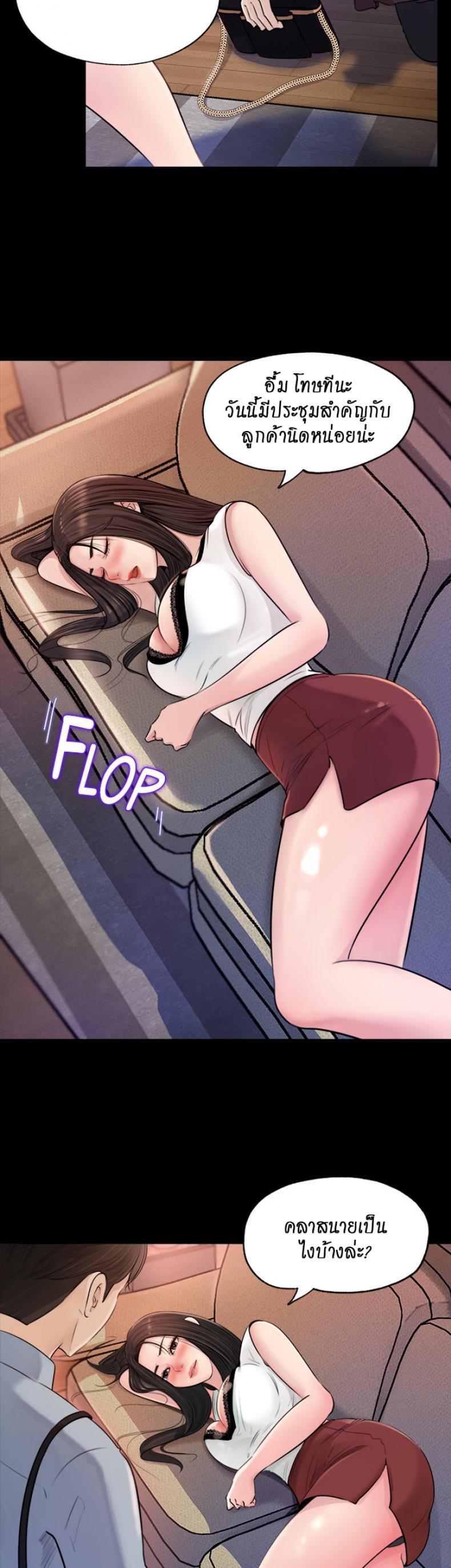 Doujin-Lc- อ่าน โดจิน มังฮวา เกาหลี ญี่ปุ่น จีน แปลไทย Inside My Sister-in-Law ตอนที่ 1 2 3 4 5 6 7 8 9 10 11 12 13 14 ฟรี ไม่มีโฆษณา อ่าน โดจิน Manhwa เกาหลี ญี่ปุ่น จีน เรามีครบ คัดมาให้เน้นๆ โดจิน 18+ รับประกันความฟินโดย  Doujin Lc
