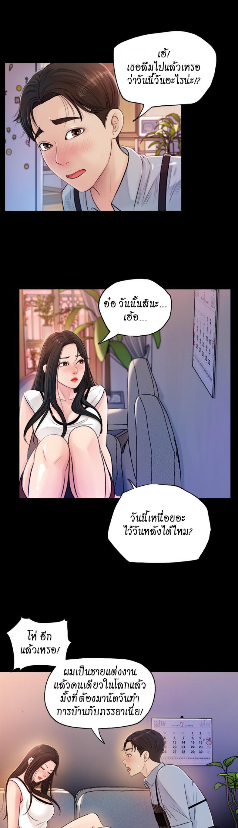 Doujin-Lc- อ่าน โดจิน มังฮวา เกาหลี ญี่ปุ่น จีน แปลไทย Inside My Sister-in-Law ตอนที่ 1 2 3 4 5 6 7 8 9 10 11 12 13 14 ฟรี ไม่มีโฆษณา อ่าน โดจิน Manhwa เกาหลี ญี่ปุ่น จีน เรามีครบ คัดมาให้เน้นๆ โดจิน 18+ รับประกันความฟินโดย  Doujin Lc