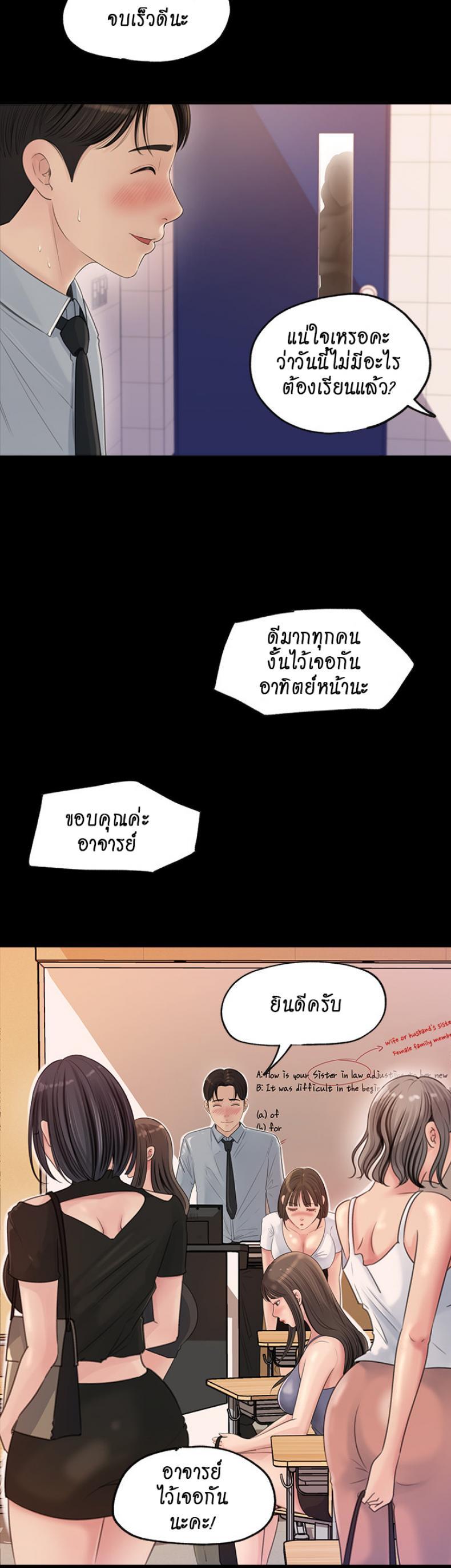 Doujin-Lc- อ่าน โดจิน มังฮวา เกาหลี ญี่ปุ่น จีน แปลไทย Inside My Sister-in-Law ตอนที่ 1 2 3 4 5 6 7 8 9 10 11 12 13 14 ฟรี ไม่มีโฆษณา อ่าน โดจิน Manhwa เกาหลี ญี่ปุ่น จีน เรามีครบ คัดมาให้เน้นๆ โดจิน 18+ รับประกันความฟินโดย  Doujin Lc