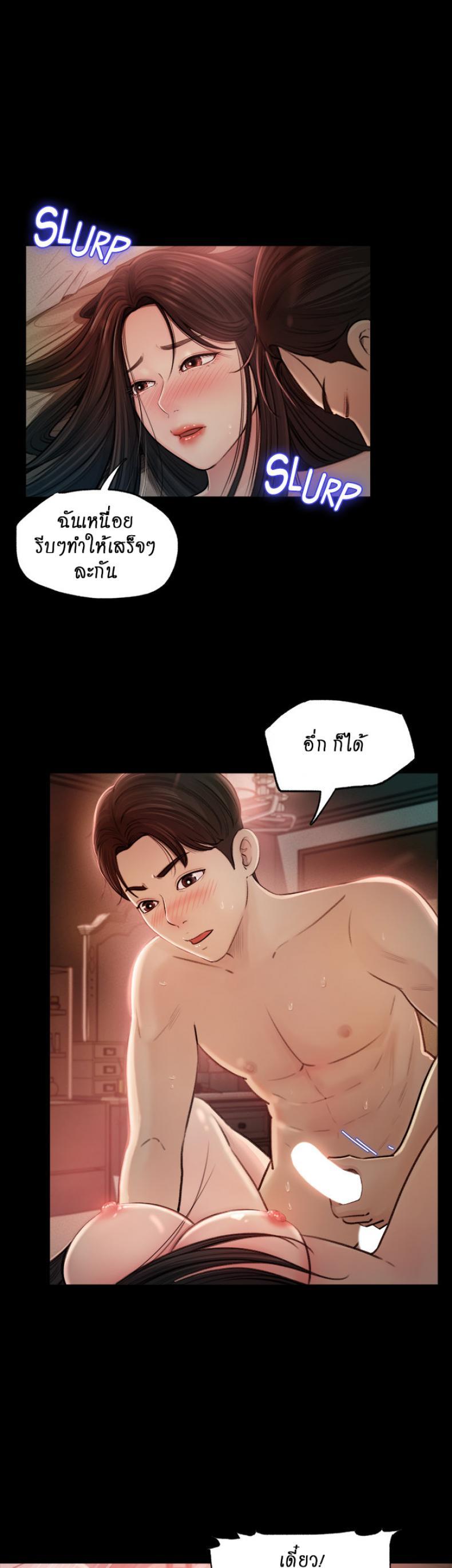 Doujin-Lc- อ่าน โดจิน มังฮวา เกาหลี ญี่ปุ่น จีน แปลไทย Inside My Sister-in-Law ตอนที่ 1 2 3 4 5 6 7 8 9 10 11 12 13 14 ฟรี ไม่มีโฆษณา อ่าน โดจิน Manhwa เกาหลี ญี่ปุ่น จีน เรามีครบ คัดมาให้เน้นๆ โดจิน 18+ รับประกันความฟินโดย  Doujin Lc