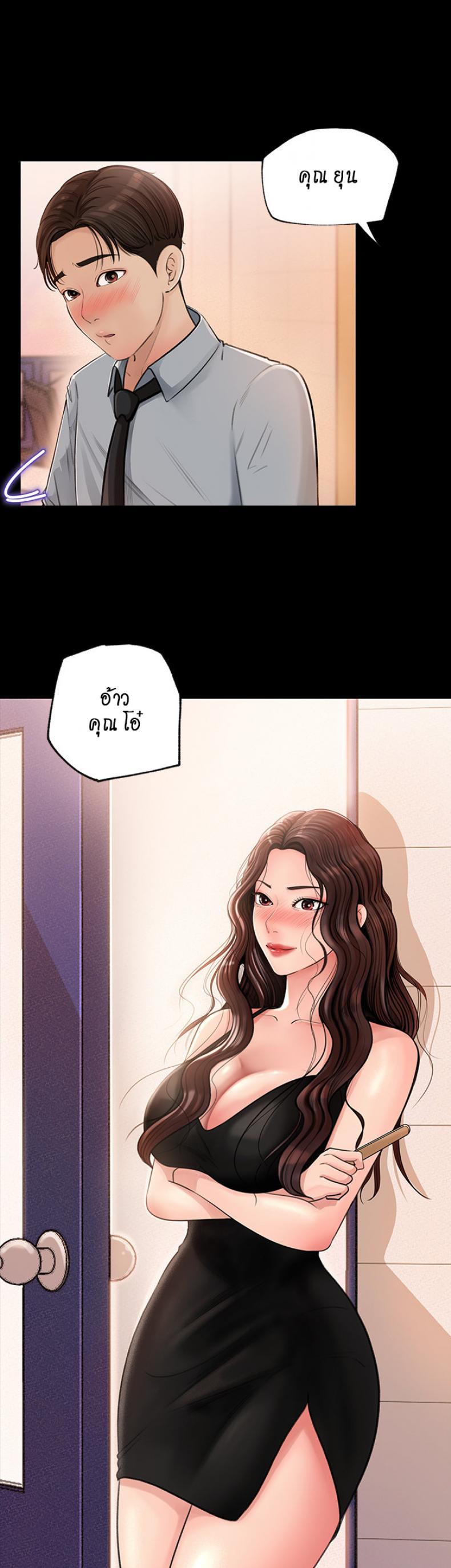 Doujin-Lc- อ่าน โดจิน มังฮวา เกาหลี ญี่ปุ่น จีน แปลไทย Inside My Sister-in-Law ตอนที่ 1 2 3 4 5 6 7 8 9 10 11 12 13 14 ฟรี ไม่มีโฆษณา อ่าน โดจิน Manhwa เกาหลี ญี่ปุ่น จีน เรามีครบ คัดมาให้เน้นๆ โดจิน 18+ รับประกันความฟินโดย  Doujin Lc