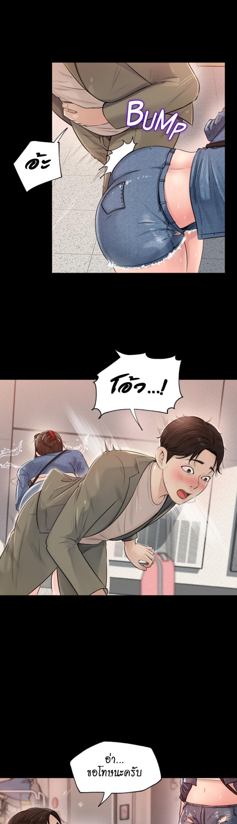 Doujin-Lc- อ่าน โดจิน มังฮวา เกาหลี ญี่ปุ่น จีน แปลไทย Inside My Sister-in-Law ตอนที่ 1 2 3 4 5 6 7 8 9 10 11 12 13 14 ฟรี ไม่มีโฆษณา อ่าน โดจิน Manhwa เกาหลี ญี่ปุ่น จีน เรามีครบ คัดมาให้เน้นๆ โดจิน 18+ รับประกันความฟินโดย  Doujin Lc
