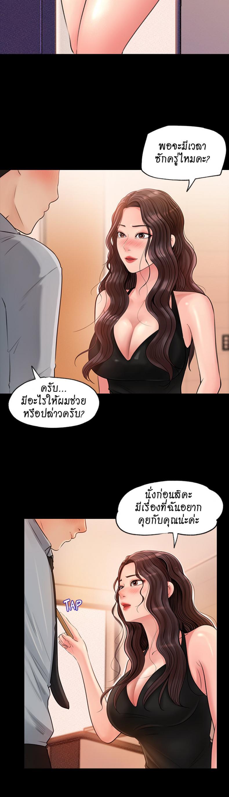 Doujin-Lc- อ่าน โดจิน มังฮวา เกาหลี ญี่ปุ่น จีน แปลไทย Inside My Sister-in-Law ตอนที่ 1 2 3 4 5 6 7 8 9 10 11 12 13 14 ฟรี ไม่มีโฆษณา อ่าน โดจิน Manhwa เกาหลี ญี่ปุ่น จีน เรามีครบ คัดมาให้เน้นๆ โดจิน 18+ รับประกันความฟินโดย  Doujin Lc