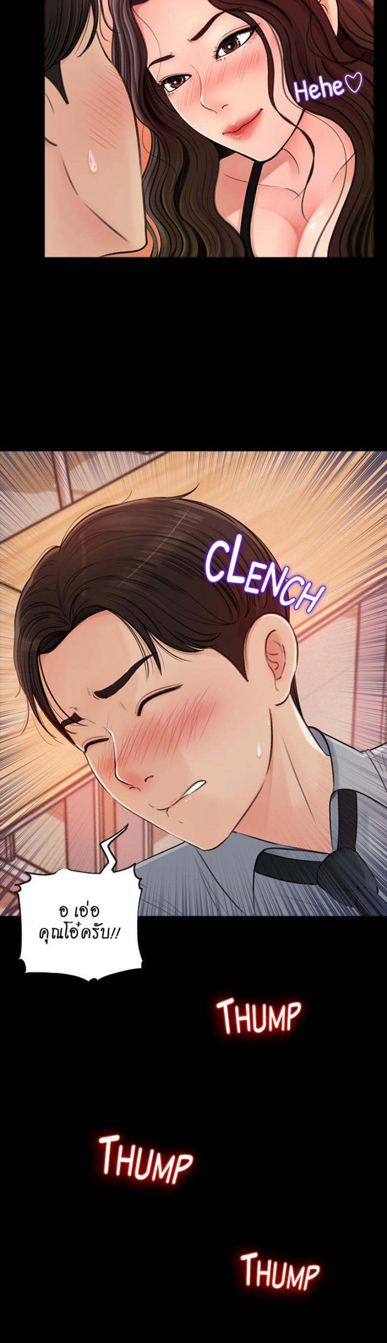 Doujin-Lc- อ่าน โดจิน มังฮวา เกาหลี ญี่ปุ่น จีน แปลไทย Inside My Sister-in-Law ตอนที่ 1 2 3 4 5 6 7 8 9 10 11 12 13 14 ฟรี ไม่มีโฆษณา อ่าน โดจิน Manhwa เกาหลี ญี่ปุ่น จีน เรามีครบ คัดมาให้เน้นๆ โดจิน 18+ รับประกันความฟินโดย  Doujin Lc