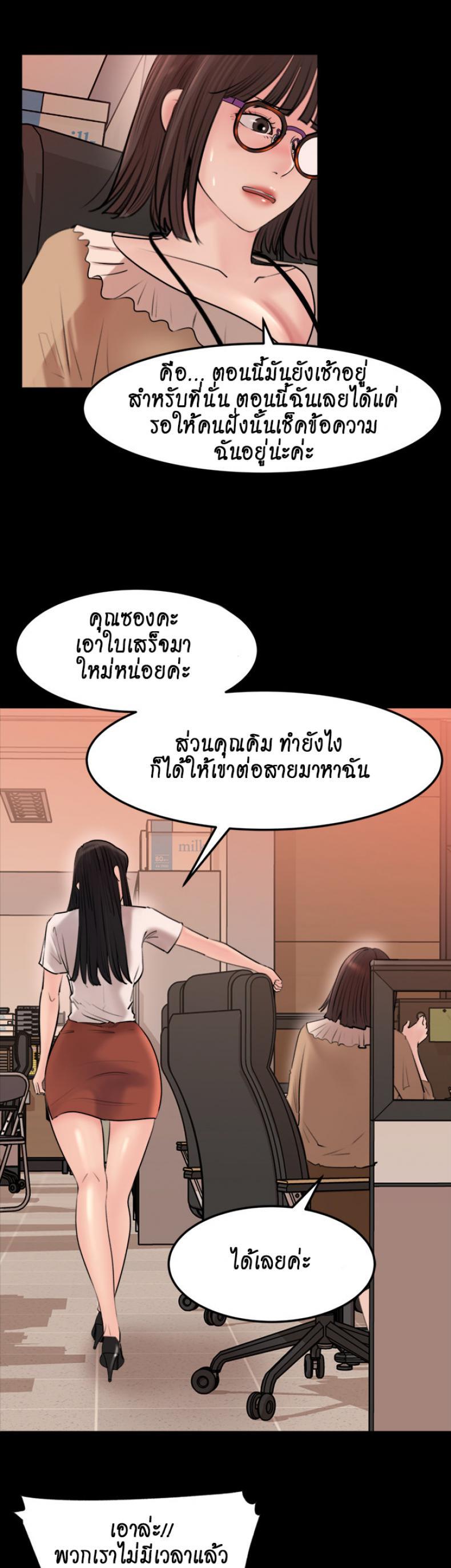 Doujin-Lc- อ่าน โดจิน มังฮวา เกาหลี ญี่ปุ่น จีน แปลไทย Inside My Sister-in-Law ตอนที่ 1 2 3 4 5 6 7 8 9 10 11 12 13 14 ฟรี ไม่มีโฆษณา อ่าน โดจิน Manhwa เกาหลี ญี่ปุ่น จีน เรามีครบ คัดมาให้เน้นๆ โดจิน 18+ รับประกันความฟินโดย  Doujin Lc