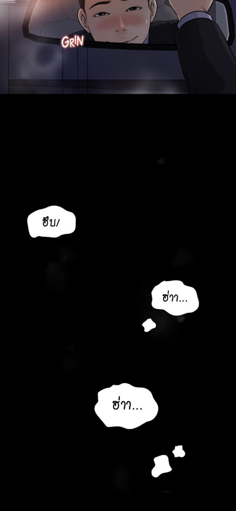 Doujin-Lc- อ่าน โดจิน มังฮวา เกาหลี ญี่ปุ่น จีน แปลไทย Inside My Sister-in-Law ตอนที่ 1 2 3 4 5 6 7 8 9 10 11 12 13 14 ฟรี ไม่มีโฆษณา อ่าน โดจิน Manhwa เกาหลี ญี่ปุ่น จีน เรามีครบ คัดมาให้เน้นๆ โดจิน 18+ รับประกันความฟินโดย  Doujin Lc