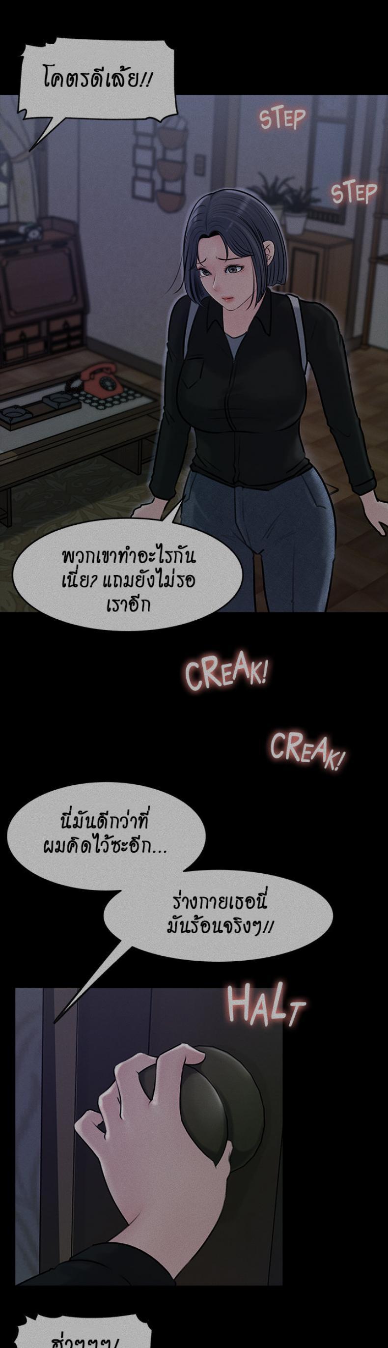 Doujin-Lc- อ่าน โดจิน มังฮวา เกาหลี ญี่ปุ่น จีน แปลไทย Inside My Sister-in-Law ตอนที่ 1 2 3 4 5 6 7 8 9 10 11 12 13 14 ฟรี ไม่มีโฆษณา อ่าน โดจิน Manhwa เกาหลี ญี่ปุ่น จีน เรามีครบ คัดมาให้เน้นๆ โดจิน 18+ รับประกันความฟินโดย  Doujin Lc