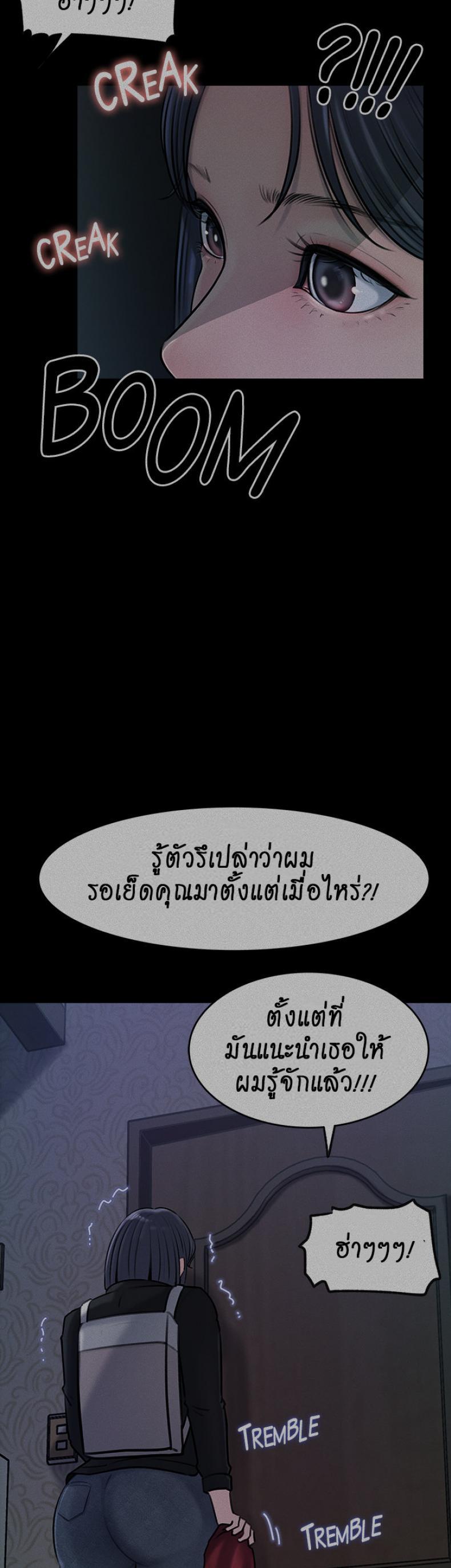 Doujin-Lc- อ่าน โดจิน มังฮวา เกาหลี ญี่ปุ่น จีน แปลไทย Inside My Sister-in-Law ตอนที่ 1 2 3 4 5 6 7 8 9 10 11 12 13 14 ฟรี ไม่มีโฆษณา อ่าน โดจิน Manhwa เกาหลี ญี่ปุ่น จีน เรามีครบ คัดมาให้เน้นๆ โดจิน 18+ รับประกันความฟินโดย  Doujin Lc