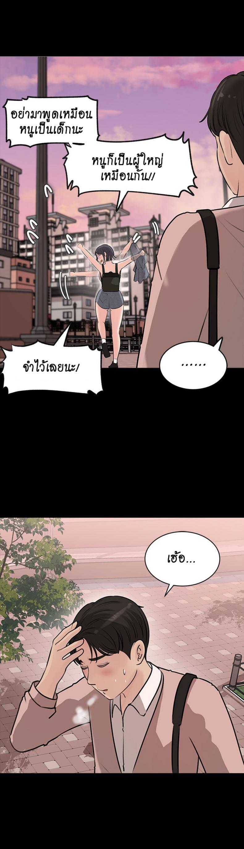 Doujin-Lc- อ่าน โดจิน มังฮวา เกาหลี ญี่ปุ่น จีน แปลไทย Inside My Sister-in-Law ตอนที่ 1 2 3 4 5 6 7 8 9 10 11 12 13 14 ฟรี ไม่มีโฆษณา อ่าน โดจิน Manhwa เกาหลี ญี่ปุ่น จีน เรามีครบ คัดมาให้เน้นๆ โดจิน 18+ รับประกันความฟินโดย  Doujin Lc