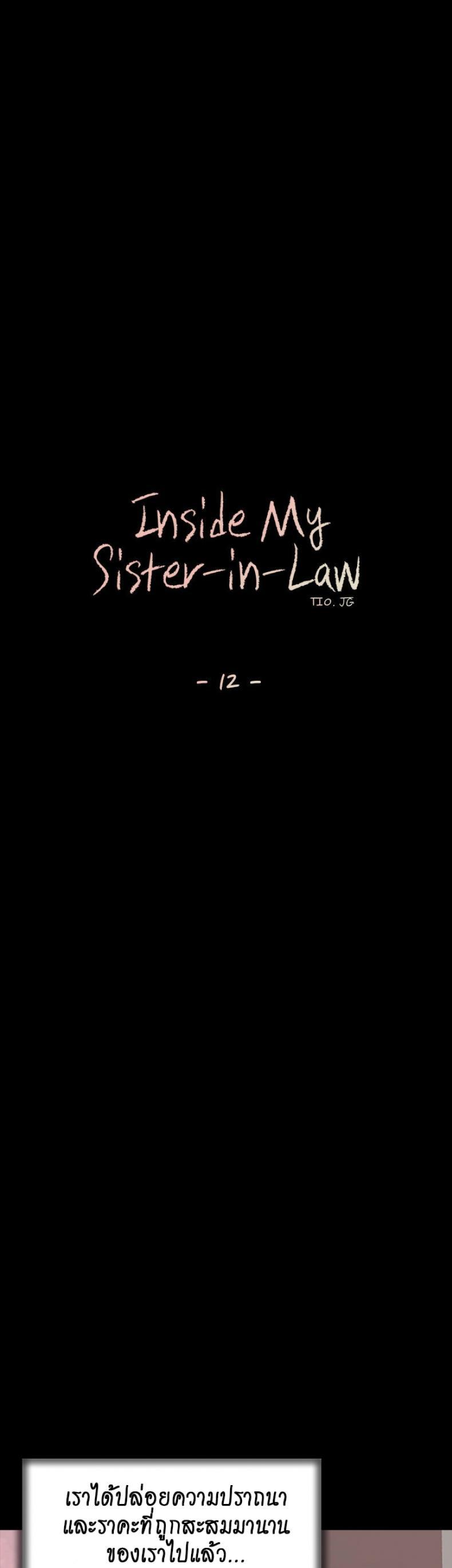 Doujin-Lc- อ่าน โดจิน มังฮวา เกาหลี ญี่ปุ่น จีน แปลไทย Inside My Sister-in-Law ตอนที่ 1 2 3 4 5 6 7 8 9 10 11 12 13 14 ฟรี ไม่มีโฆษณา อ่าน โดจิน Manhwa เกาหลี ญี่ปุ่น จีน เรามีครบ คัดมาให้เน้นๆ โดจิน 18+ รับประกันความฟินโดย  Doujin Lc