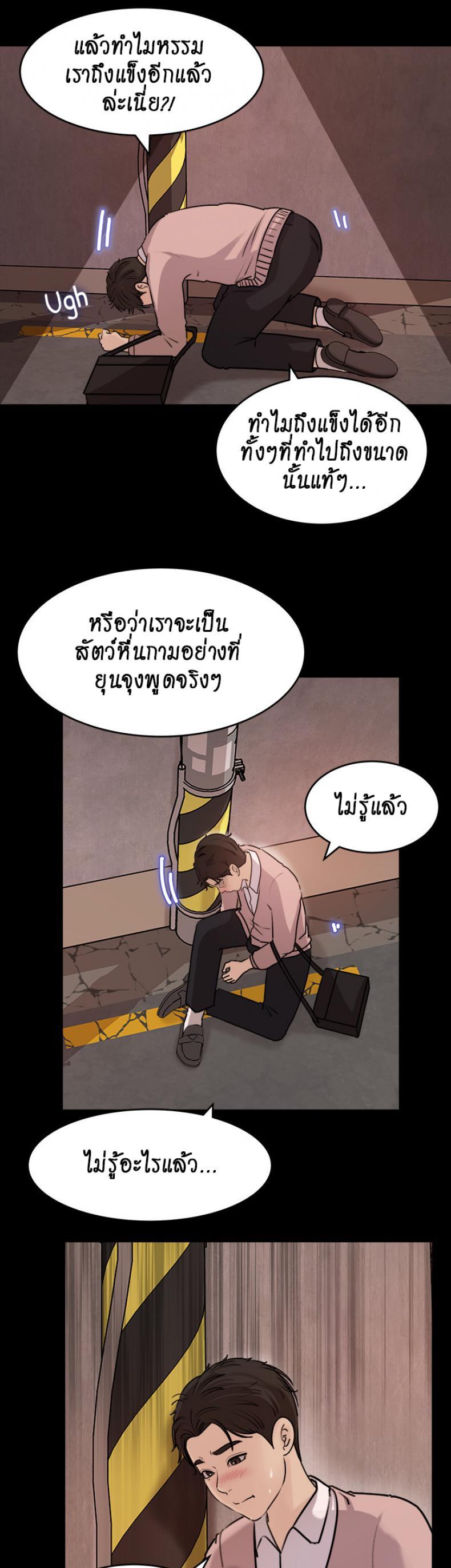 Doujin-Lc- อ่าน โดจิน มังฮวา เกาหลี ญี่ปุ่น จีน แปลไทย Inside My Sister-in-Law ตอนที่ 1 2 3 4 5 6 7 8 9 10 11 12 13 14 ฟรี ไม่มีโฆษณา อ่าน โดจิน Manhwa เกาหลี ญี่ปุ่น จีน เรามีครบ คัดมาให้เน้นๆ โดจิน 18+ รับประกันความฟินโดย  Doujin Lc