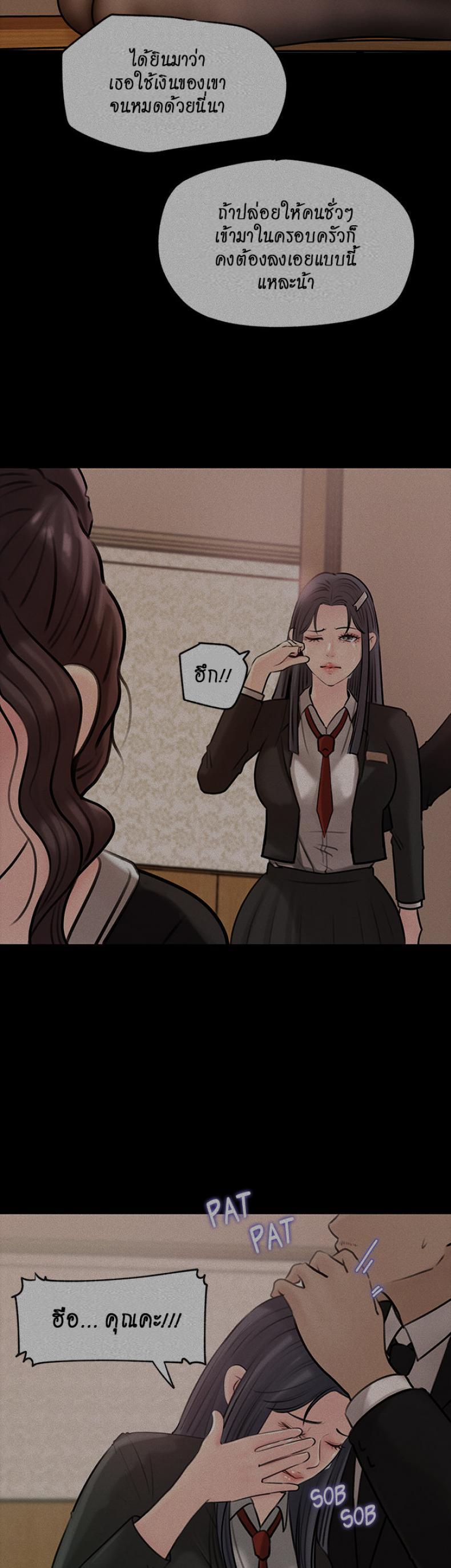 Doujin-Lc- อ่าน โดจิน มังฮวา เกาหลี ญี่ปุ่น จีน แปลไทย Inside My Sister-in-Law ตอนที่ 1 2 3 4 5 6 7 8 9 10 11 12 13 14 ฟรี ไม่มีโฆษณา อ่าน โดจิน Manhwa เกาหลี ญี่ปุ่น จีน เรามีครบ คัดมาให้เน้นๆ โดจิน 18+ รับประกันความฟินโดย  Doujin Lc