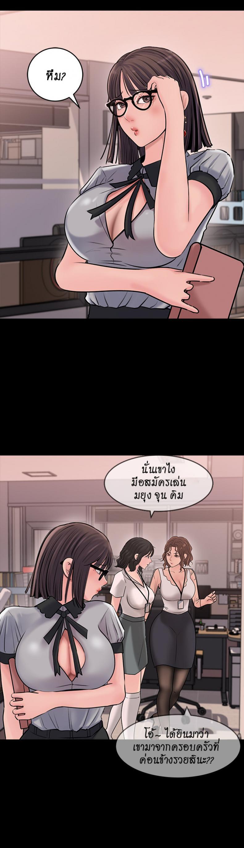 Doujin-Lc- อ่าน โดจิน มังฮวา เกาหลี ญี่ปุ่น จีน แปลไทย Inside My Sister-in-Law ตอนที่ 1 2 3 4 5 6 7 8 9 10 11 12 13 14 ฟรี ไม่มีโฆษณา อ่าน โดจิน Manhwa เกาหลี ญี่ปุ่น จีน เรามีครบ คัดมาให้เน้นๆ โดจิน 18+ รับประกันความฟินโดย  Doujin Lc
