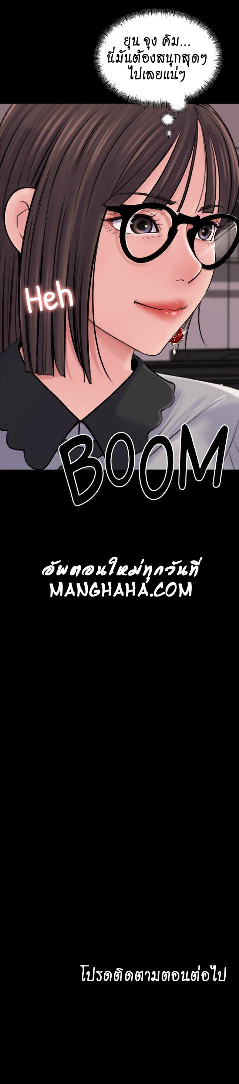 Doujin-Lc- อ่าน โดจิน มังฮวา เกาหลี ญี่ปุ่น จีน แปลไทย Inside My Sister-in-Law ตอนที่ 1 2 3 4 5 6 7 8 9 10 11 12 13 14 ฟรี ไม่มีโฆษณา อ่าน โดจิน Manhwa เกาหลี ญี่ปุ่น จีน เรามีครบ คัดมาให้เน้นๆ โดจิน 18+ รับประกันความฟินโดย  Doujin Lc