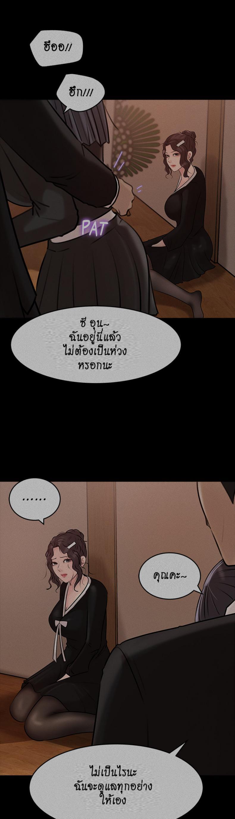 Doujin-Lc- อ่าน โดจิน มังฮวา เกาหลี ญี่ปุ่น จีน แปลไทย Inside My Sister-in-Law ตอนที่ 1 2 3 4 5 6 7 8 9 10 11 12 13 14 ฟรี ไม่มีโฆษณา อ่าน โดจิน Manhwa เกาหลี ญี่ปุ่น จีน เรามีครบ คัดมาให้เน้นๆ โดจิน 18+ รับประกันความฟินโดย  Doujin Lc