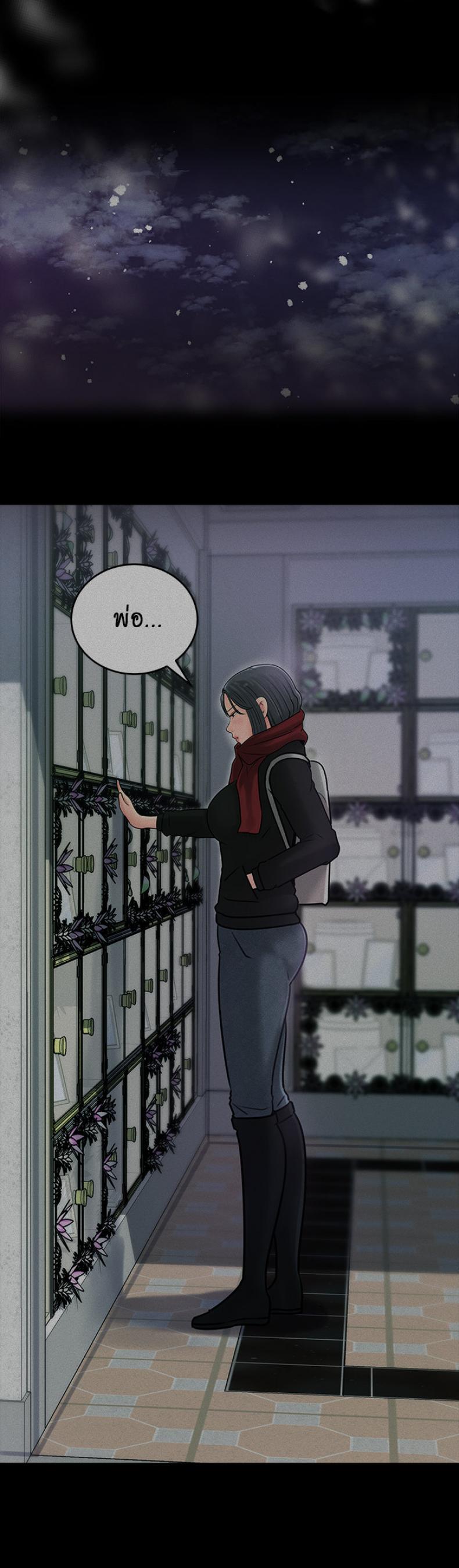 Doujin-Lc- อ่าน โดจิน มังฮวา เกาหลี ญี่ปุ่น จีน แปลไทย Inside My Sister-in-Law ตอนที่ 1 2 3 4 5 6 7 8 9 10 11 12 13 14 ฟรี ไม่มีโฆษณา อ่าน โดจิน Manhwa เกาหลี ญี่ปุ่น จีน เรามีครบ คัดมาให้เน้นๆ โดจิน 18+ รับประกันความฟินโดย  Doujin Lc