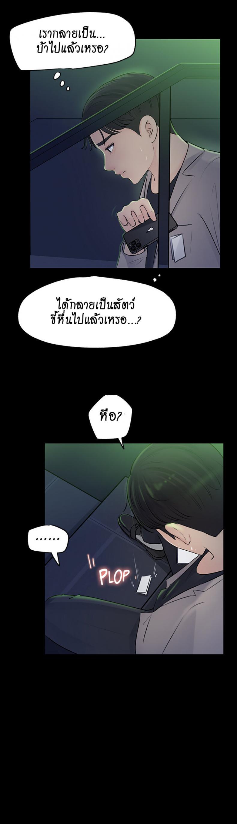 Doujin-Lc- อ่าน โดจิน มังฮวา เกาหลี ญี่ปุ่น จีน แปลไทย Inside My Sister-in-Law ตอนที่ 1 2 3 4 5 6 7 8 9 10 11 12 13 14 ฟรี ไม่มีโฆษณา อ่าน โดจิน Manhwa เกาหลี ญี่ปุ่น จีน เรามีครบ คัดมาให้เน้นๆ โดจิน 18+ รับประกันความฟินโดย  Doujin Lc