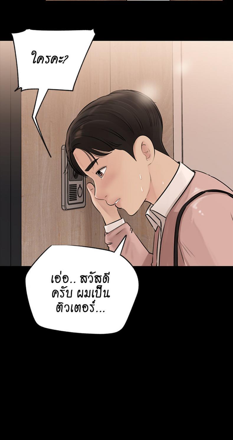Doujin-Lc- อ่าน โดจิน มังฮวา เกาหลี ญี่ปุ่น จีน แปลไทย Inside My Sister-in-Law ตอนที่ 1 2 3 4 5 6 7 8 9 10 11 12 13 14 ฟรี ไม่มีโฆษณา อ่าน โดจิน Manhwa เกาหลี ญี่ปุ่น จีน เรามีครบ คัดมาให้เน้นๆ โดจิน 18+ รับประกันความฟินโดย  Doujin Lc