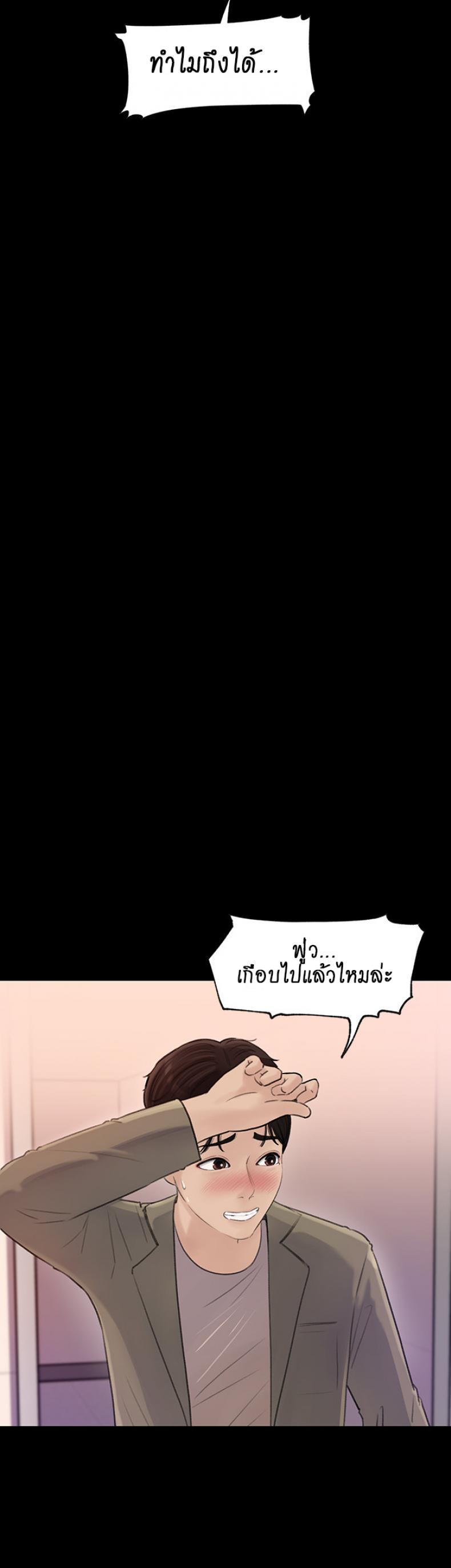 Doujin-Lc- อ่าน โดจิน มังฮวา เกาหลี ญี่ปุ่น จีน แปลไทย Inside My Sister-in-Law ตอนที่ 1 2 3 4 5 6 7 8 9 10 11 12 13 14 ฟรี ไม่มีโฆษณา อ่าน โดจิน Manhwa เกาหลี ญี่ปุ่น จีน เรามีครบ คัดมาให้เน้นๆ โดจิน 18+ รับประกันความฟินโดย  Doujin Lc