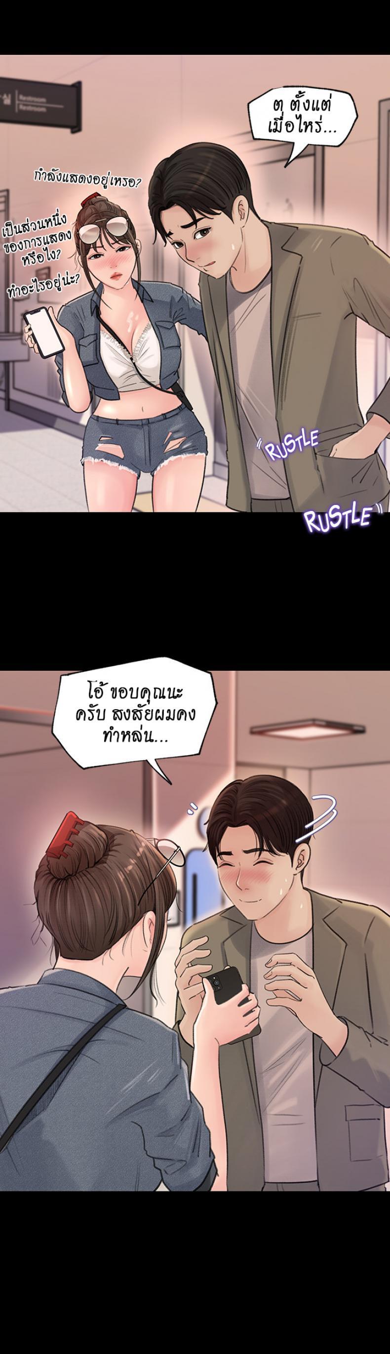 Doujin-Lc- อ่าน โดจิน มังฮวา เกาหลี ญี่ปุ่น จีน แปลไทย Inside My Sister-in-Law ตอนที่ 1 2 3 4 5 6 7 8 9 10 11 12 13 14 ฟรี ไม่มีโฆษณา อ่าน โดจิน Manhwa เกาหลี ญี่ปุ่น จีน เรามีครบ คัดมาให้เน้นๆ โดจิน 18+ รับประกันความฟินโดย  Doujin Lc