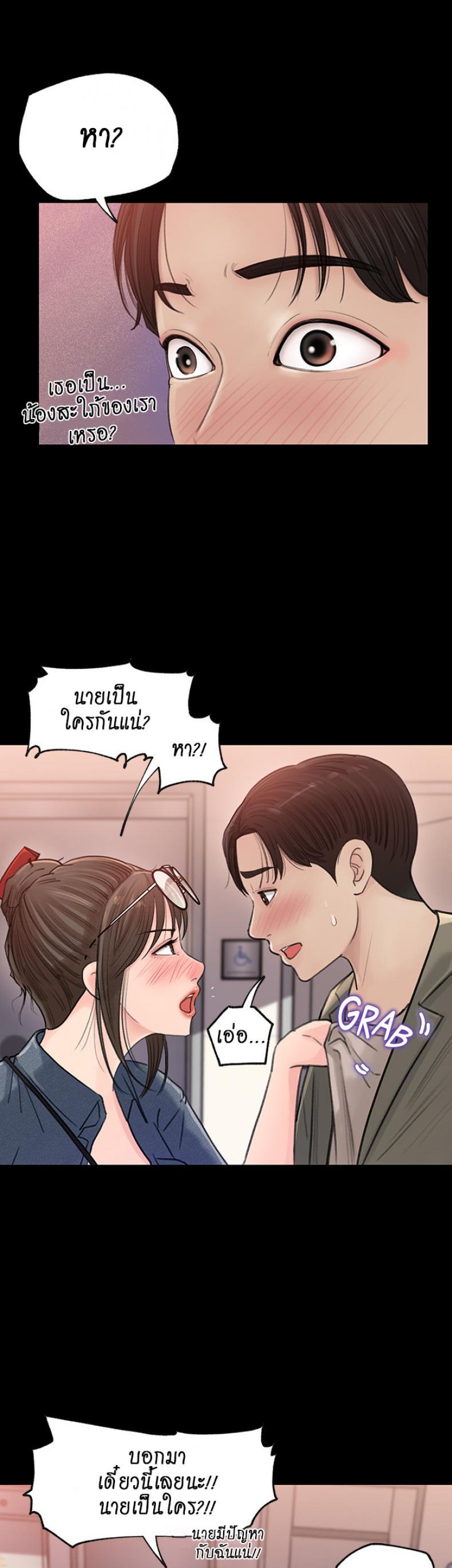 Doujin-Lc- อ่าน โดจิน มังฮวา เกาหลี ญี่ปุ่น จีน แปลไทย Inside My Sister-in-Law ตอนที่ 1 2 3 4 5 6 7 8 9 10 11 12 13 14 ฟรี ไม่มีโฆษณา อ่าน โดจิน Manhwa เกาหลี ญี่ปุ่น จีน เรามีครบ คัดมาให้เน้นๆ โดจิน 18+ รับประกันความฟินโดย  Doujin Lc