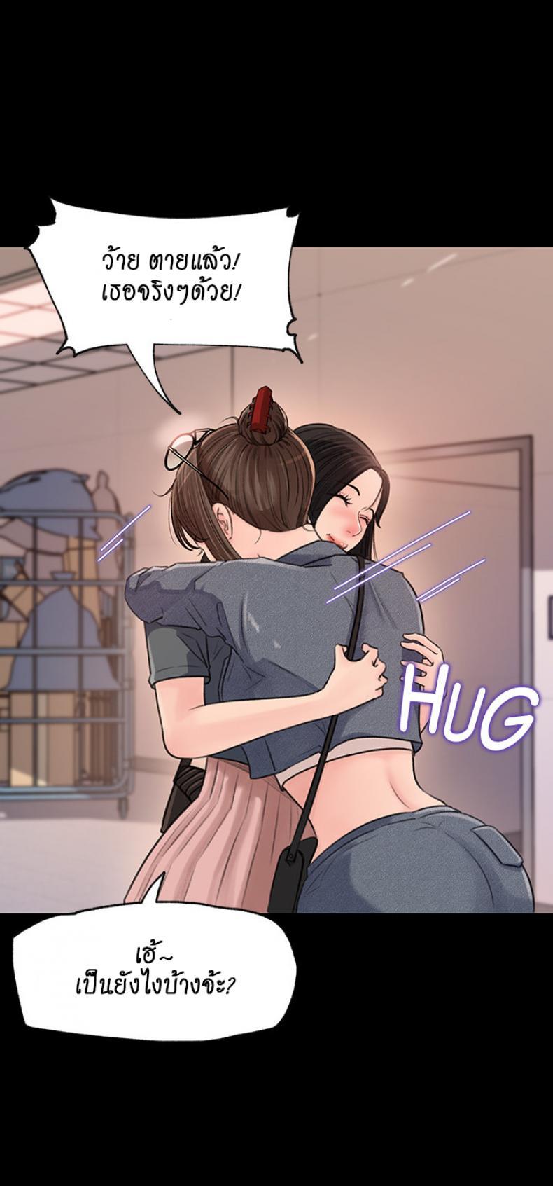 Doujin-Lc- อ่าน โดจิน มังฮวา เกาหลี ญี่ปุ่น จีน แปลไทย Inside My Sister-in-Law ตอนที่ 1 2 3 4 5 6 7 8 9 10 11 12 13 14 ฟรี ไม่มีโฆษณา อ่าน โดจิน Manhwa เกาหลี ญี่ปุ่น จีน เรามีครบ คัดมาให้เน้นๆ โดจิน 18+ รับประกันความฟินโดย  Doujin Lc