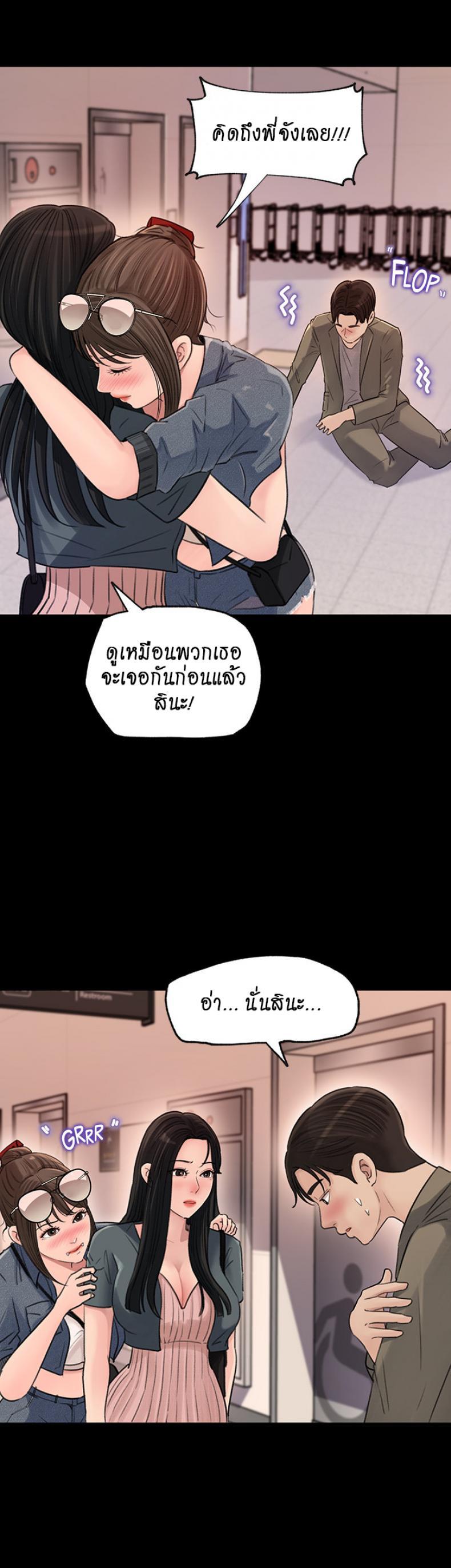 Doujin-Lc- อ่าน โดจิน มังฮวา เกาหลี ญี่ปุ่น จีน แปลไทย Inside My Sister-in-Law ตอนที่ 1 2 3 4 5 6 7 8 9 10 11 12 13 14 ฟรี ไม่มีโฆษณา อ่าน โดจิน Manhwa เกาหลี ญี่ปุ่น จีน เรามีครบ คัดมาให้เน้นๆ โดจิน 18+ รับประกันความฟินโดย  Doujin Lc