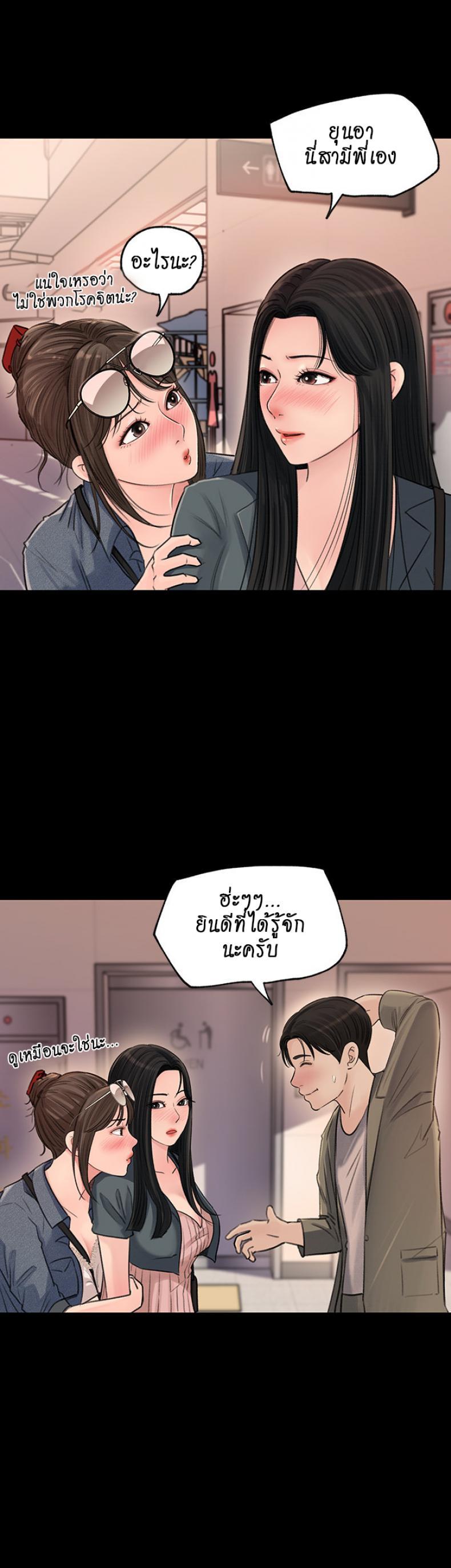 Doujin-Lc- อ่าน โดจิน มังฮวา เกาหลี ญี่ปุ่น จีน แปลไทย Inside My Sister-in-Law ตอนที่ 1 2 3 4 5 6 7 8 9 10 11 12 13 14 ฟรี ไม่มีโฆษณา อ่าน โดจิน Manhwa เกาหลี ญี่ปุ่น จีน เรามีครบ คัดมาให้เน้นๆ โดจิน 18+ รับประกันความฟินโดย  Doujin Lc