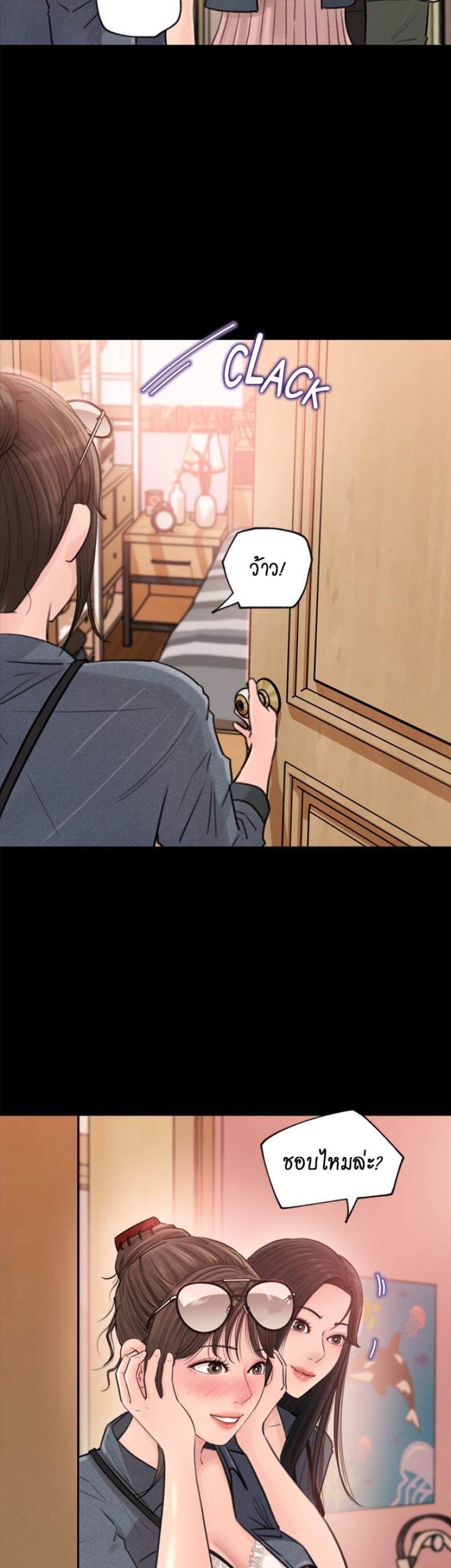 Doujin-Lc- อ่าน โดจิน มังฮวา เกาหลี ญี่ปุ่น จีน แปลไทย Inside My Sister-in-Law ตอนที่ 1 2 3 4 5 6 7 8 9 10 11 12 13 14 ฟรี ไม่มีโฆษณา อ่าน โดจิน Manhwa เกาหลี ญี่ปุ่น จีน เรามีครบ คัดมาให้เน้นๆ โดจิน 18+ รับประกันความฟินโดย  Doujin Lc