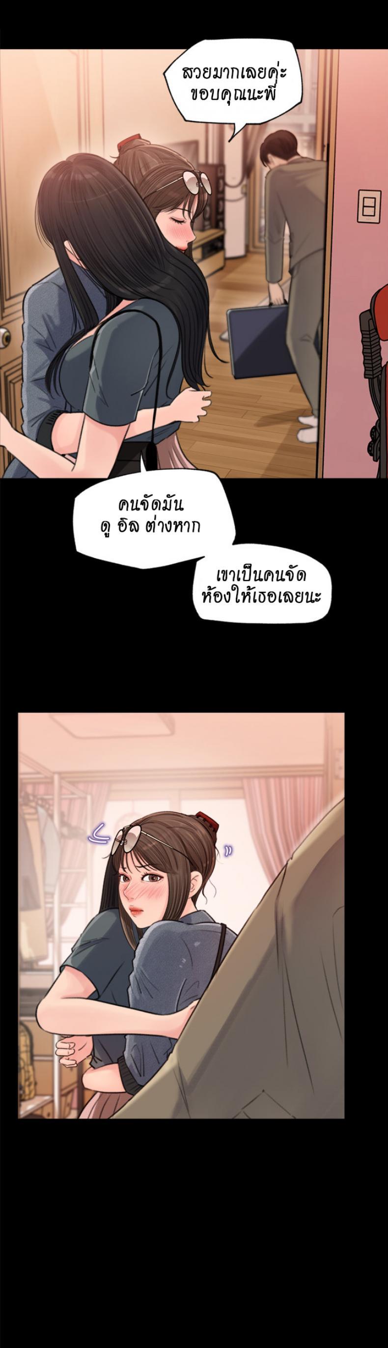 Doujin-Lc- อ่าน โดจิน มังฮวา เกาหลี ญี่ปุ่น จีน แปลไทย Inside My Sister-in-Law ตอนที่ 1 2 3 4 5 6 7 8 9 10 11 12 13 14 ฟรี ไม่มีโฆษณา อ่าน โดจิน Manhwa เกาหลี ญี่ปุ่น จีน เรามีครบ คัดมาให้เน้นๆ โดจิน 18+ รับประกันความฟินโดย  Doujin Lc