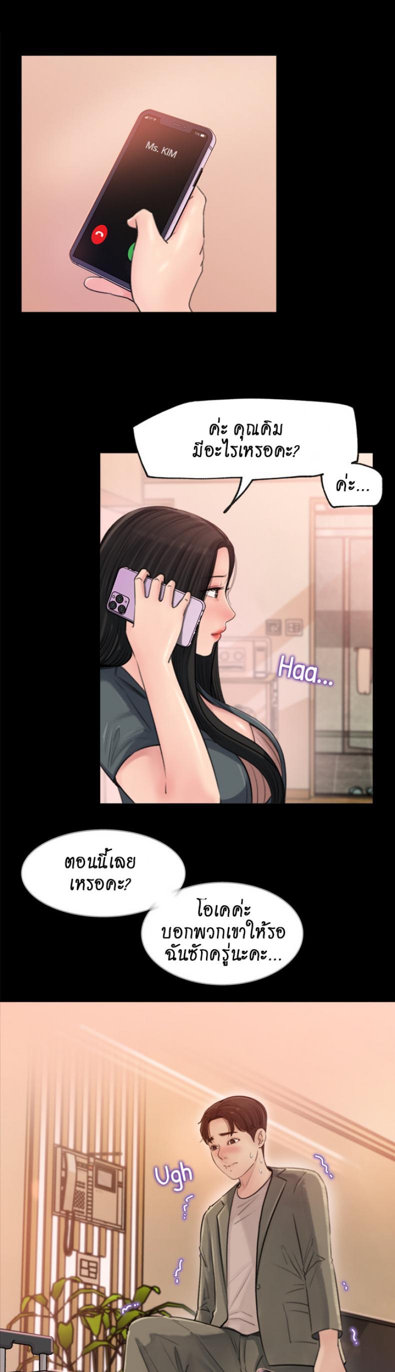 Doujin-Lc- อ่าน โดจิน มังฮวา เกาหลี ญี่ปุ่น จีน แปลไทย Inside My Sister-in-Law ตอนที่ 1 2 3 4 5 6 7 8 9 10 11 12 13 14 ฟรี ไม่มีโฆษณา อ่าน โดจิน Manhwa เกาหลี ญี่ปุ่น จีน เรามีครบ คัดมาให้เน้นๆ โดจิน 18+ รับประกันความฟินโดย  Doujin Lc