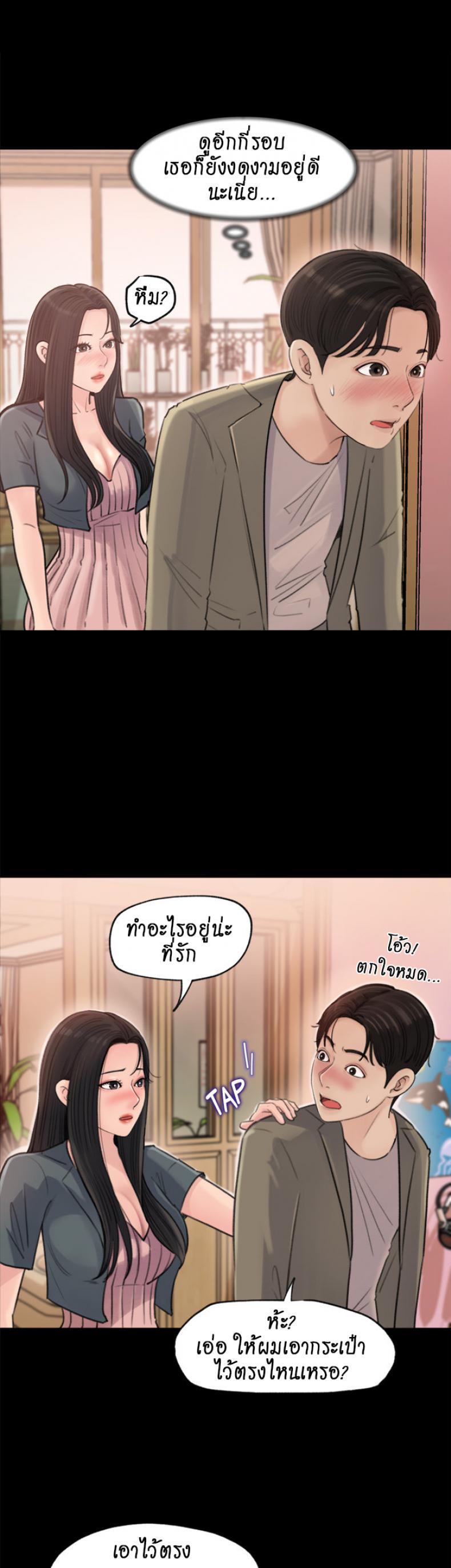 Doujin-Lc- อ่าน โดจิน มังฮวา เกาหลี ญี่ปุ่น จีน แปลไทย Inside My Sister-in-Law ตอนที่ 1 2 3 4 5 6 7 8 9 10 11 12 13 14 ฟรี ไม่มีโฆษณา อ่าน โดจิน Manhwa เกาหลี ญี่ปุ่น จีน เรามีครบ คัดมาให้เน้นๆ โดจิน 18+ รับประกันความฟินโดย  Doujin Lc