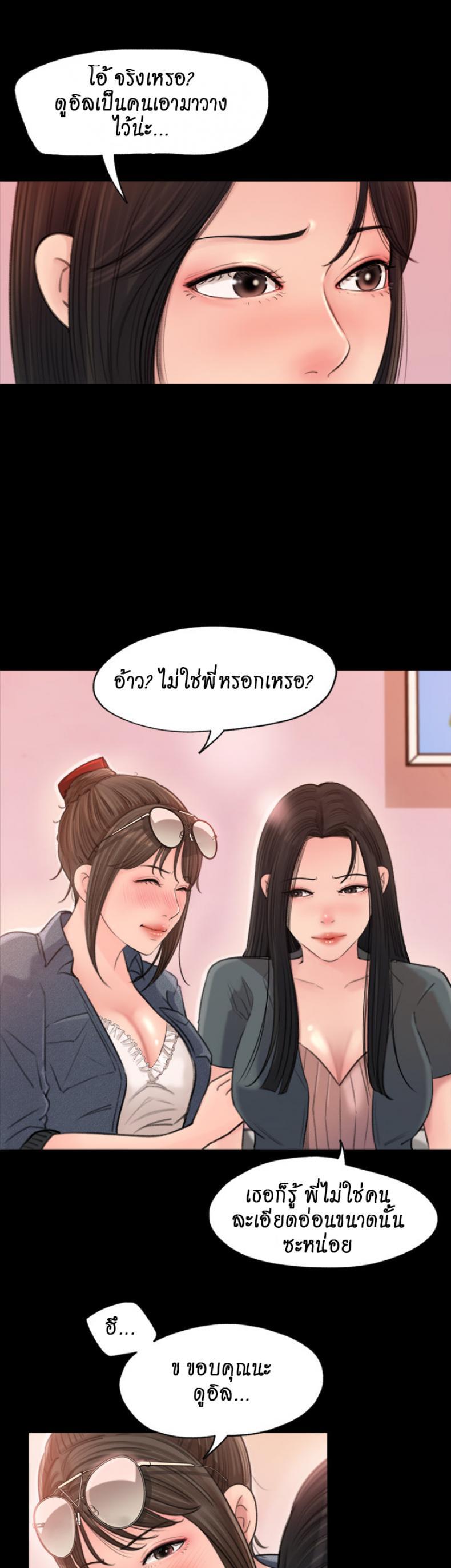 Doujin-Lc- อ่าน โดจิน มังฮวา เกาหลี ญี่ปุ่น จีน แปลไทย Inside My Sister-in-Law ตอนที่ 1 2 3 4 5 6 7 8 9 10 11 12 13 14 ฟรี ไม่มีโฆษณา อ่าน โดจิน Manhwa เกาหลี ญี่ปุ่น จีน เรามีครบ คัดมาให้เน้นๆ โดจิน 18+ รับประกันความฟินโดย  Doujin Lc