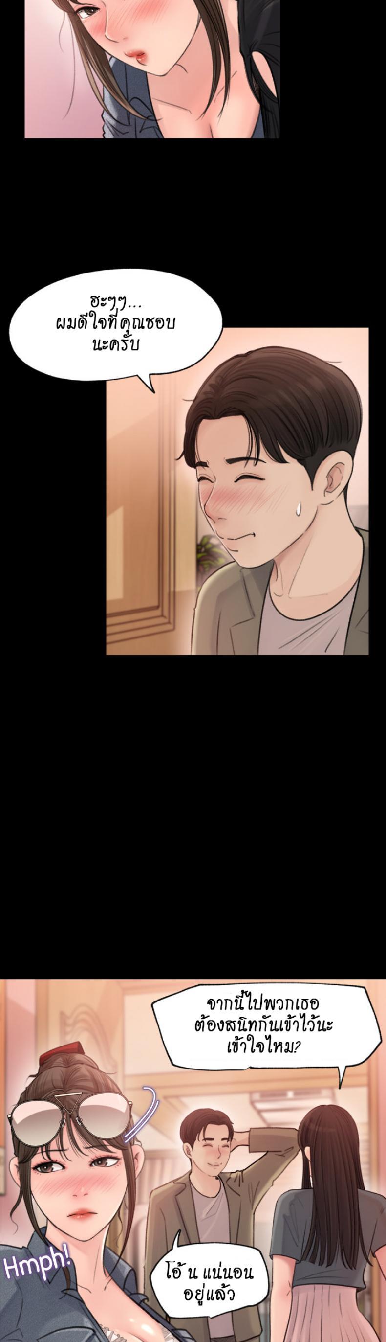 Doujin-Lc- อ่าน โดจิน มังฮวา เกาหลี ญี่ปุ่น จีน แปลไทย Inside My Sister-in-Law ตอนที่ 1 2 3 4 5 6 7 8 9 10 11 12 13 14 ฟรี ไม่มีโฆษณา อ่าน โดจิน Manhwa เกาหลี ญี่ปุ่น จีน เรามีครบ คัดมาให้เน้นๆ โดจิน 18+ รับประกันความฟินโดย  Doujin Lc