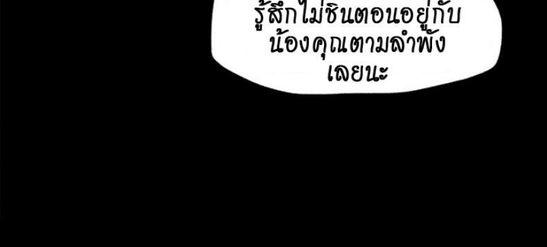 Doujin-Lc- อ่าน โดจิน มังฮวา เกาหลี ญี่ปุ่น จีน แปลไทย Inside My Sister-in-Law ตอนที่ 1 2 3 4 5 6 7 8 9 10 11 12 13 14 ฟรี ไม่มีโฆษณา อ่าน โดจิน Manhwa เกาหลี ญี่ปุ่น จีน เรามีครบ คัดมาให้เน้นๆ โดจิน 18+ รับประกันความฟินโดย  Doujin Lc