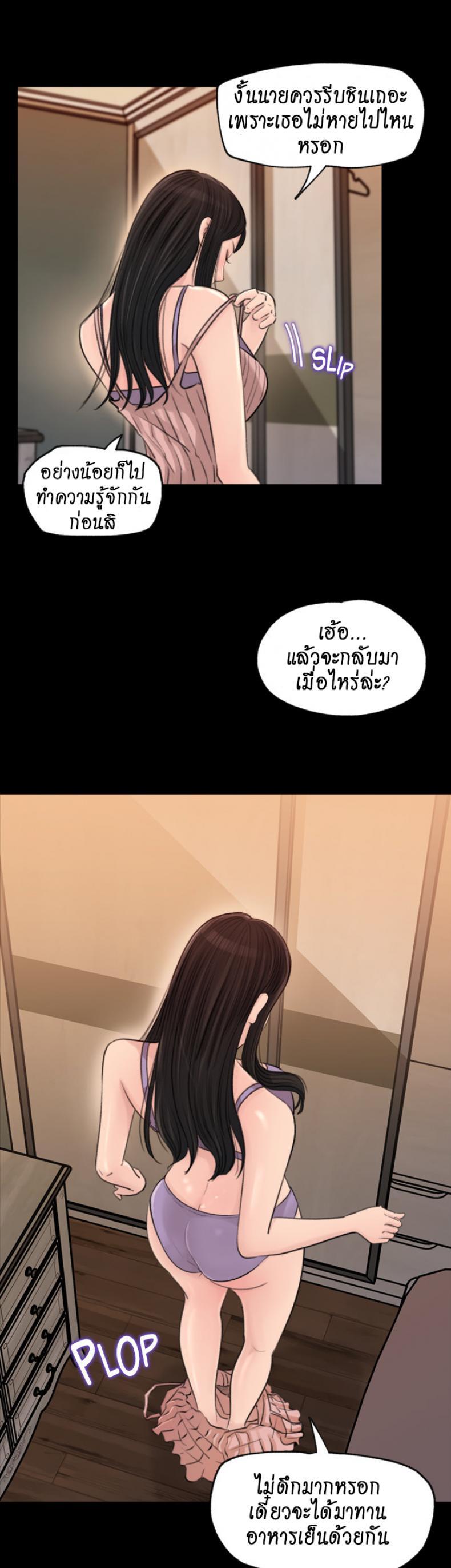 Doujin-Lc- อ่าน โดจิน มังฮวา เกาหลี ญี่ปุ่น จีน แปลไทย Inside My Sister-in-Law ตอนที่ 1 2 3 4 5 6 7 8 9 10 11 12 13 14 ฟรี ไม่มีโฆษณา อ่าน โดจิน Manhwa เกาหลี ญี่ปุ่น จีน เรามีครบ คัดมาให้เน้นๆ โดจิน 18+ รับประกันความฟินโดย  Doujin Lc