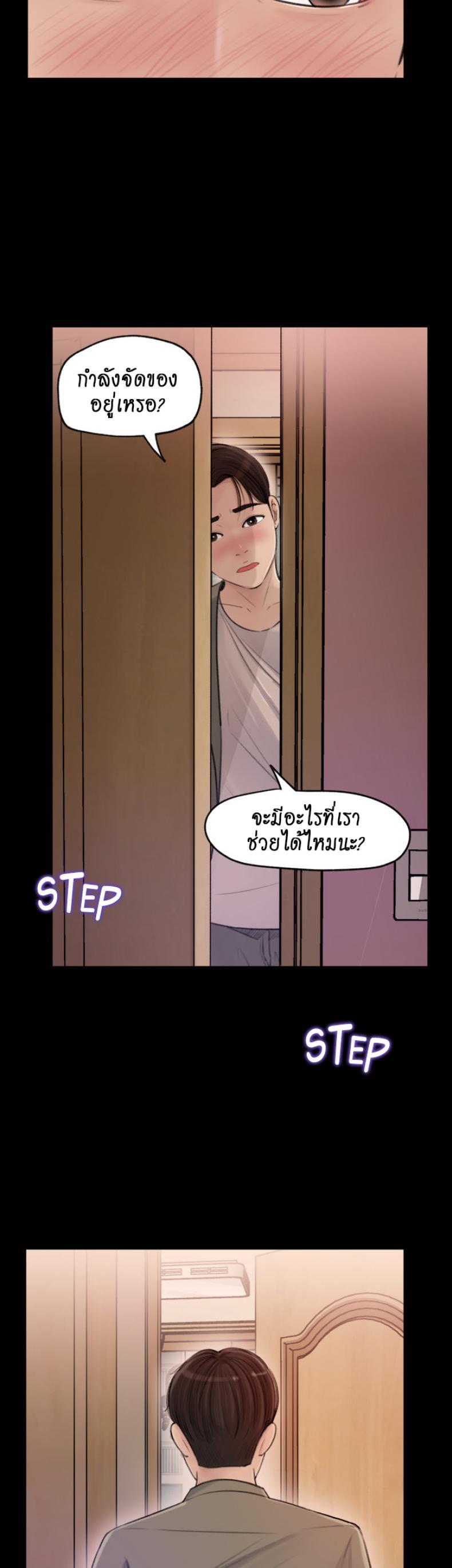Doujin-Lc- อ่าน โดจิน มังฮวา เกาหลี ญี่ปุ่น จีน แปลไทย Inside My Sister-in-Law ตอนที่ 1 2 3 4 5 6 7 8 9 10 11 12 13 14 ฟรี ไม่มีโฆษณา อ่าน โดจิน Manhwa เกาหลี ญี่ปุ่น จีน เรามีครบ คัดมาให้เน้นๆ โดจิน 18+ รับประกันความฟินโดย  Doujin Lc