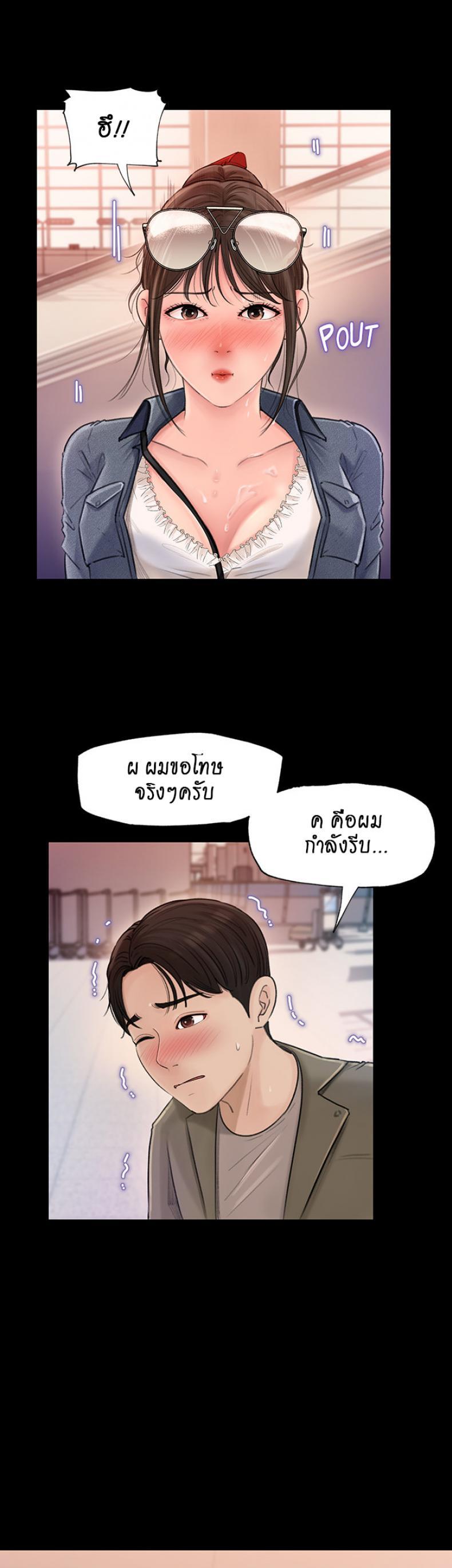 Doujin-Lc- อ่าน โดจิน มังฮวา เกาหลี ญี่ปุ่น จีน แปลไทย Inside My Sister-in-Law ตอนที่ 1 2 3 4 5 6 7 8 9 10 11 12 13 14 ฟรี ไม่มีโฆษณา อ่าน โดจิน Manhwa เกาหลี ญี่ปุ่น จีน เรามีครบ คัดมาให้เน้นๆ โดจิน 18+ รับประกันความฟินโดย  Doujin Lc