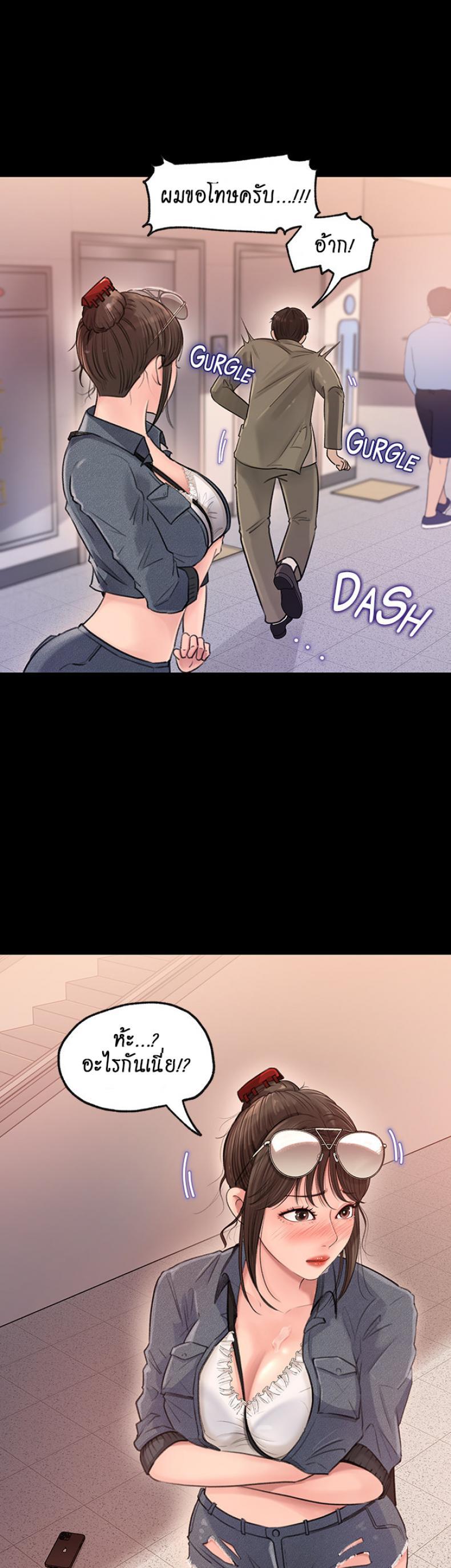 Doujin-Lc- อ่าน โดจิน มังฮวา เกาหลี ญี่ปุ่น จีน แปลไทย Inside My Sister-in-Law ตอนที่ 1 2 3 4 5 6 7 8 9 10 11 12 13 14 ฟรี ไม่มีโฆษณา อ่าน โดจิน Manhwa เกาหลี ญี่ปุ่น จีน เรามีครบ คัดมาให้เน้นๆ โดจิน 18+ รับประกันความฟินโดย  Doujin Lc