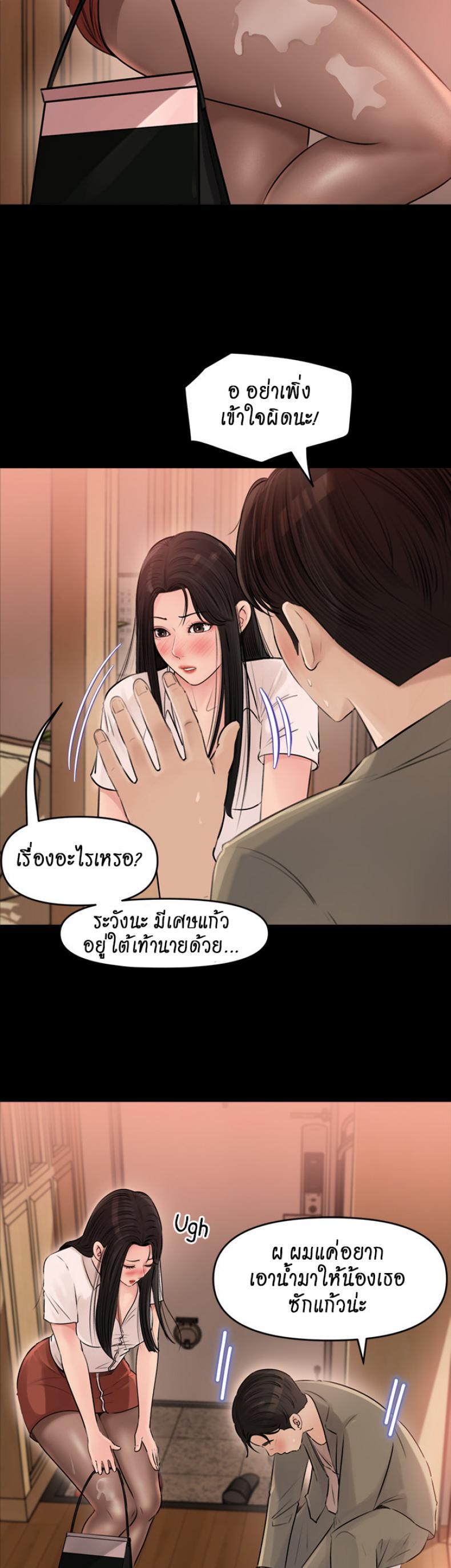 Doujin-Lc- อ่าน โดจิน มังฮวา เกาหลี ญี่ปุ่น จีน แปลไทย Inside My Sister-in-Law ตอนที่ 1 2 3 4 5 6 7 8 9 10 11 12 13 14 ฟรี ไม่มีโฆษณา อ่าน โดจิน Manhwa เกาหลี ญี่ปุ่น จีน เรามีครบ คัดมาให้เน้นๆ โดจิน 18+ รับประกันความฟินโดย  Doujin Lc