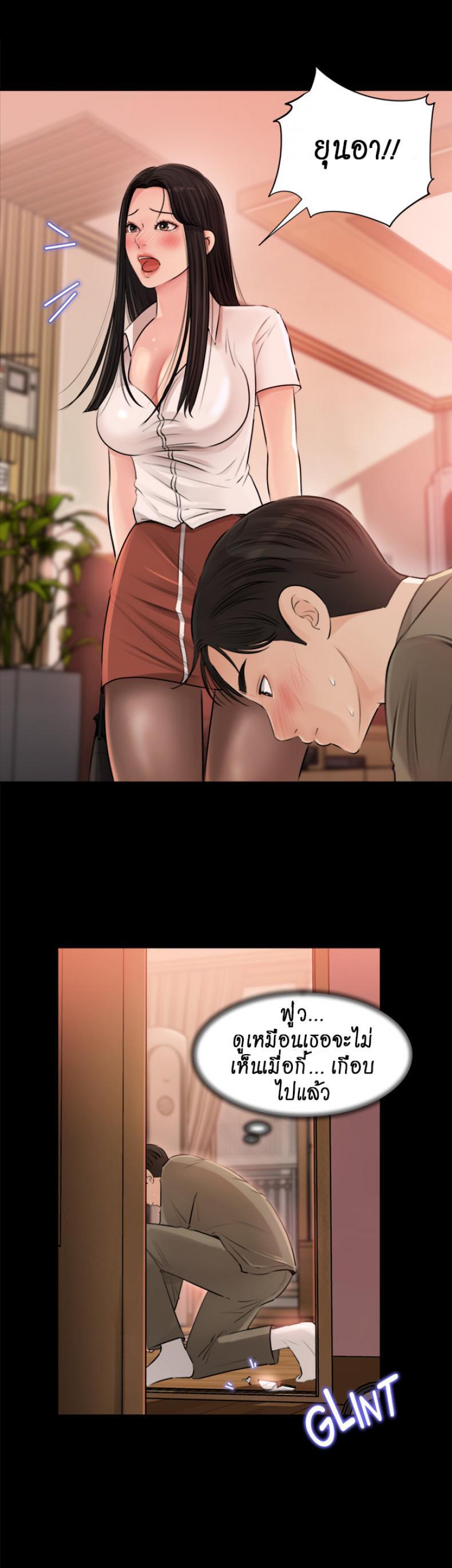 Doujin-Lc- อ่าน โดจิน มังฮวา เกาหลี ญี่ปุ่น จีน แปลไทย Inside My Sister-in-Law ตอนที่ 1 2 3 4 5 6 7 8 9 10 11 12 13 14 ฟรี ไม่มีโฆษณา อ่าน โดจิน Manhwa เกาหลี ญี่ปุ่น จีน เรามีครบ คัดมาให้เน้นๆ โดจิน 18+ รับประกันความฟินโดย  Doujin Lc