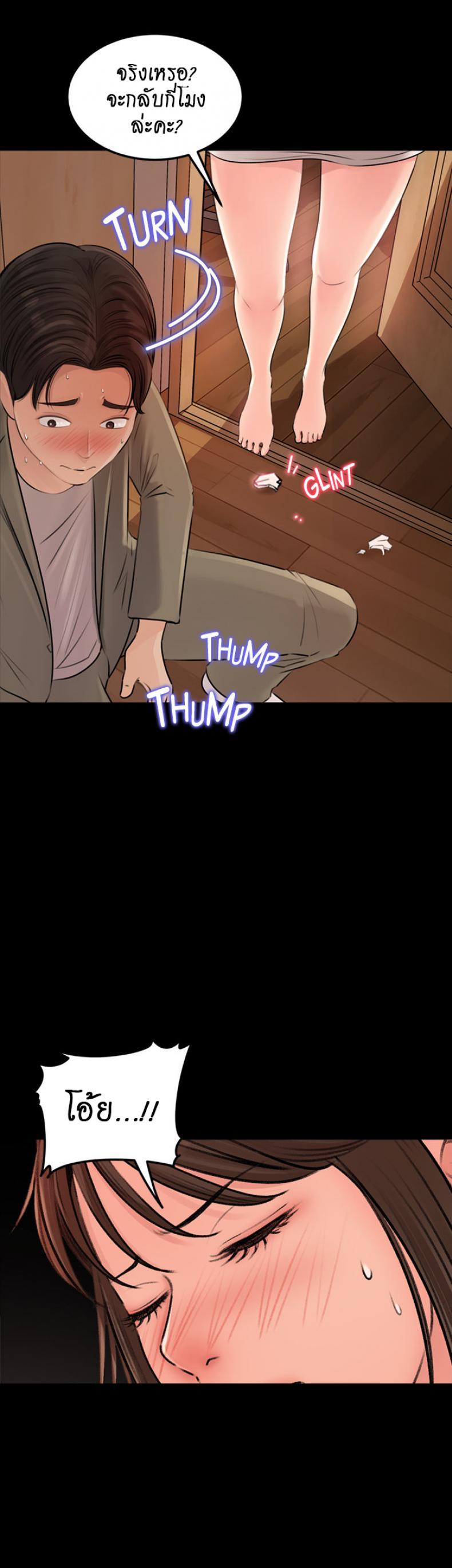 Doujin-Lc- อ่าน โดจิน มังฮวา เกาหลี ญี่ปุ่น จีน แปลไทย Inside My Sister-in-Law ตอนที่ 1 2 3 4 5 6 7 8 9 10 11 12 13 14 ฟรี ไม่มีโฆษณา อ่าน โดจิน Manhwa เกาหลี ญี่ปุ่น จีน เรามีครบ คัดมาให้เน้นๆ โดจิน 18+ รับประกันความฟินโดย  Doujin Lc