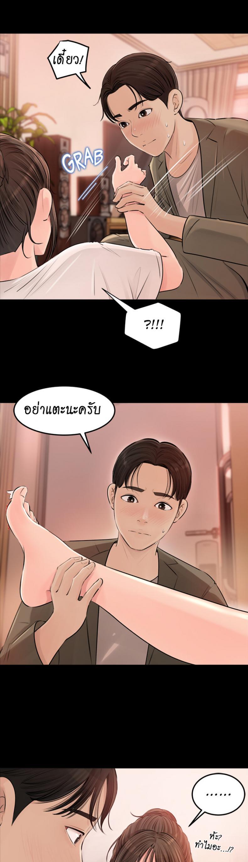 Doujin-Lc- อ่าน โดจิน มังฮวา เกาหลี ญี่ปุ่น จีน แปลไทย Inside My Sister-in-Law ตอนที่ 1 2 3 4 5 6 7 8 9 10 11 12 13 14 ฟรี ไม่มีโฆษณา อ่าน โดจิน Manhwa เกาหลี ญี่ปุ่น จีน เรามีครบ คัดมาให้เน้นๆ โดจิน 18+ รับประกันความฟินโดย  Doujin Lc
